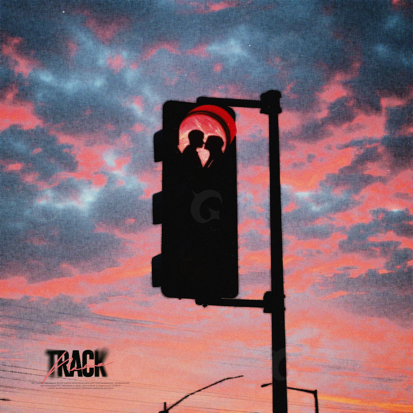 Silhouette lovers at signal