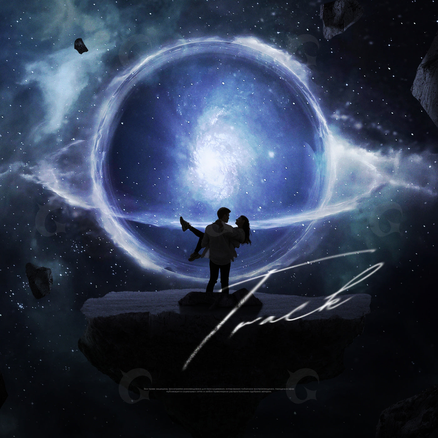 Orbital night embrace