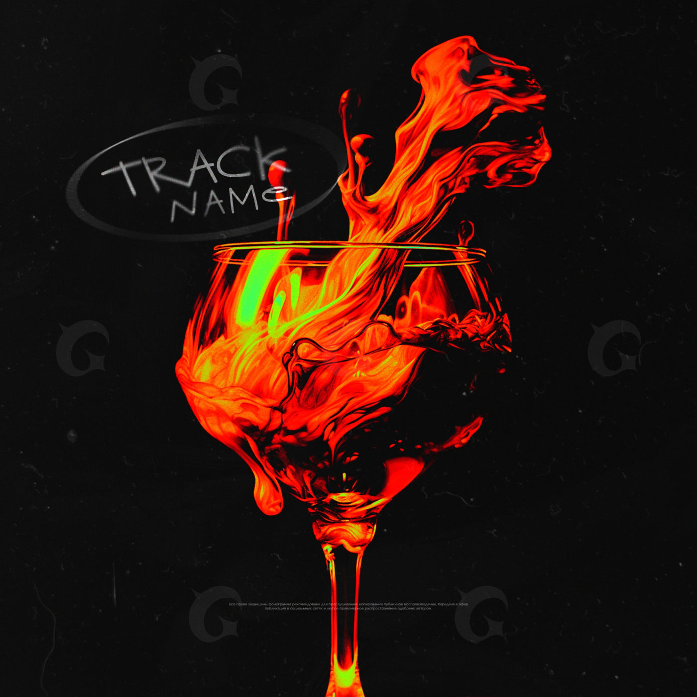 Flaming wine glass