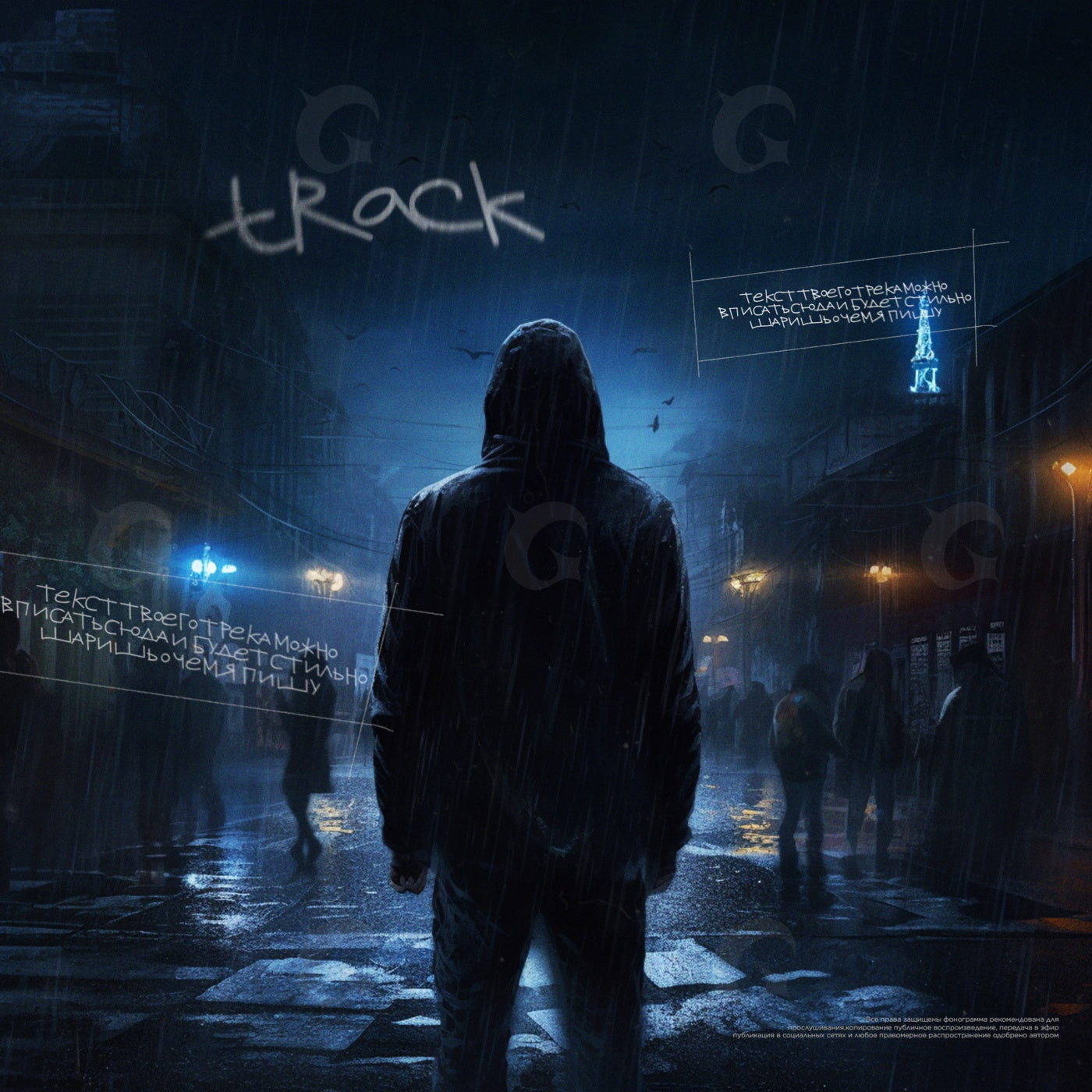 Midnight rain walker