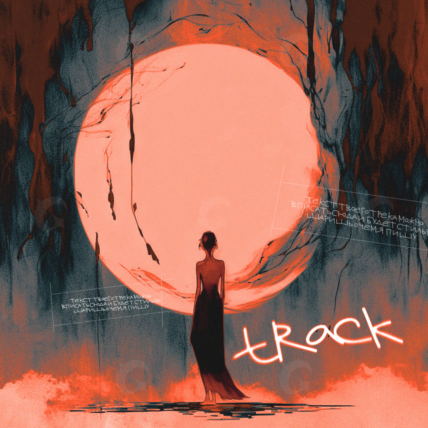 Moonlit silhouette woman