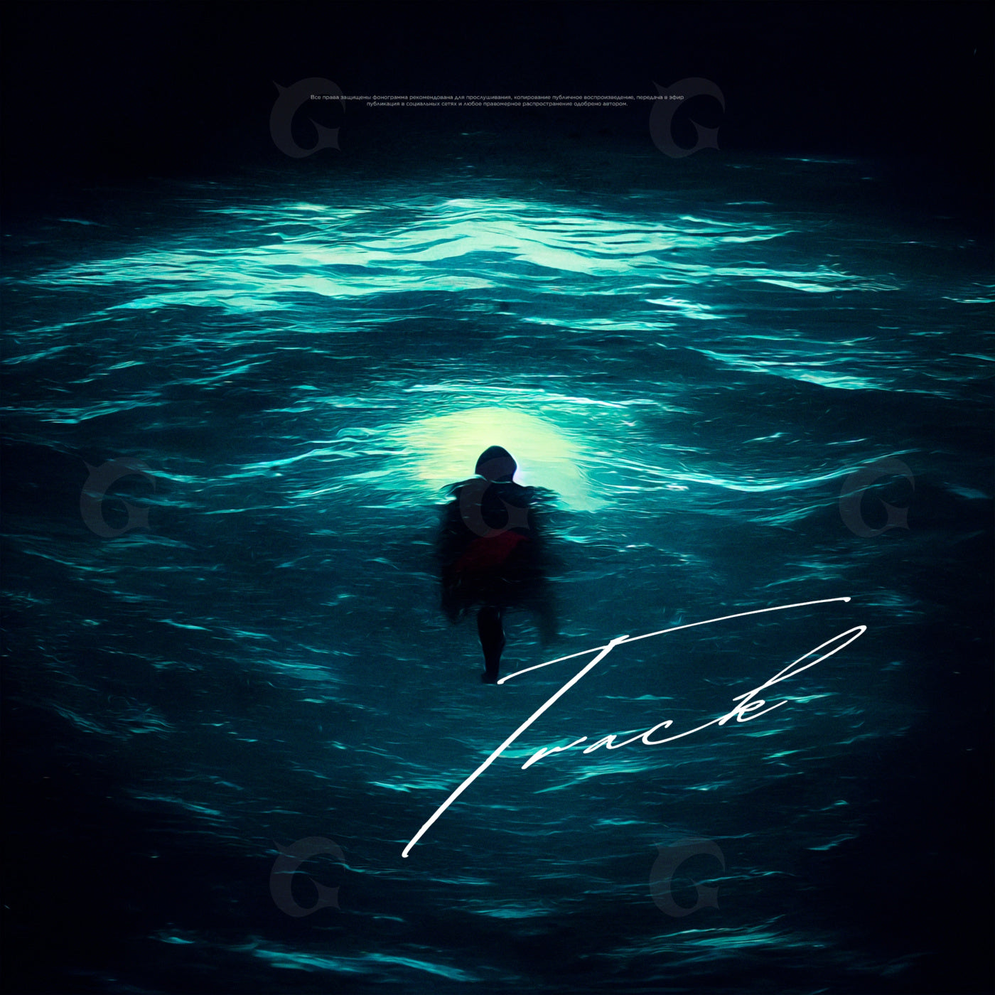 Alone beneath waves