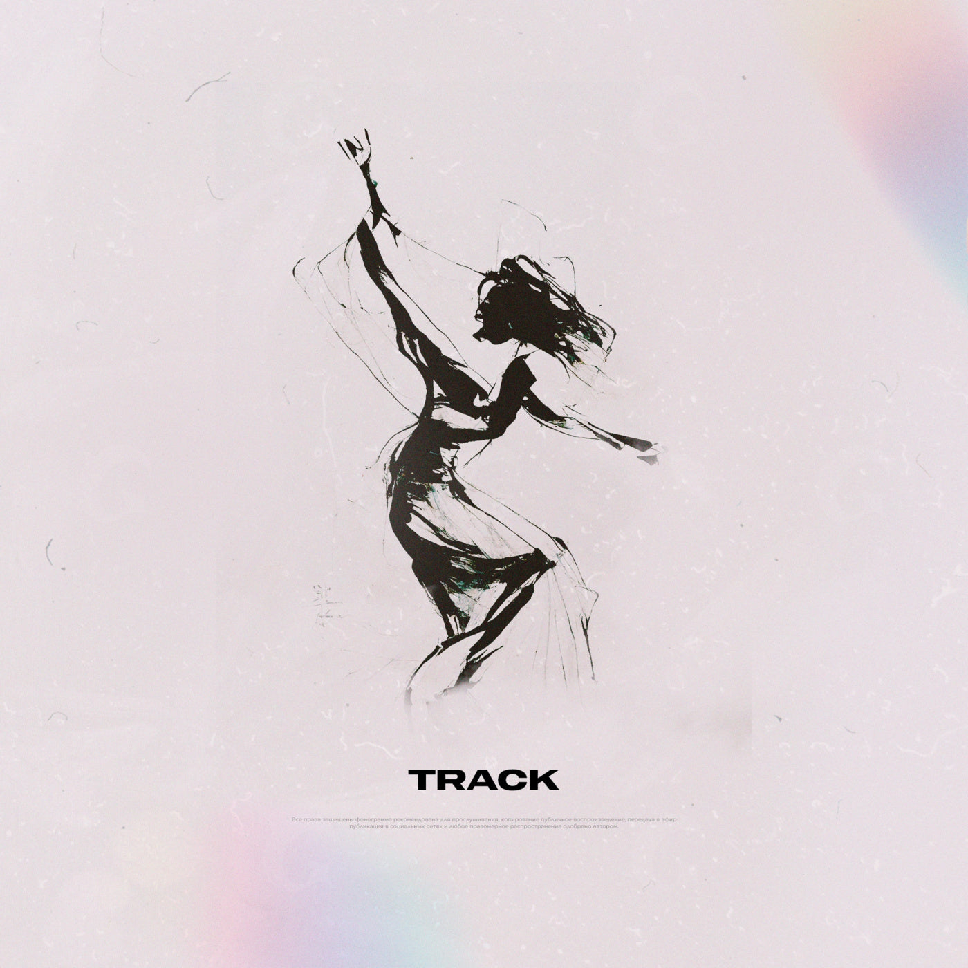 Dancing silhouette in motion