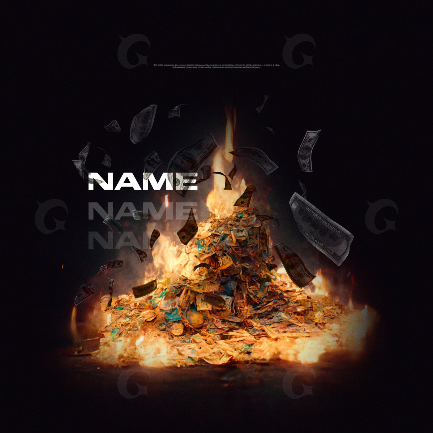 Burning cash pile
