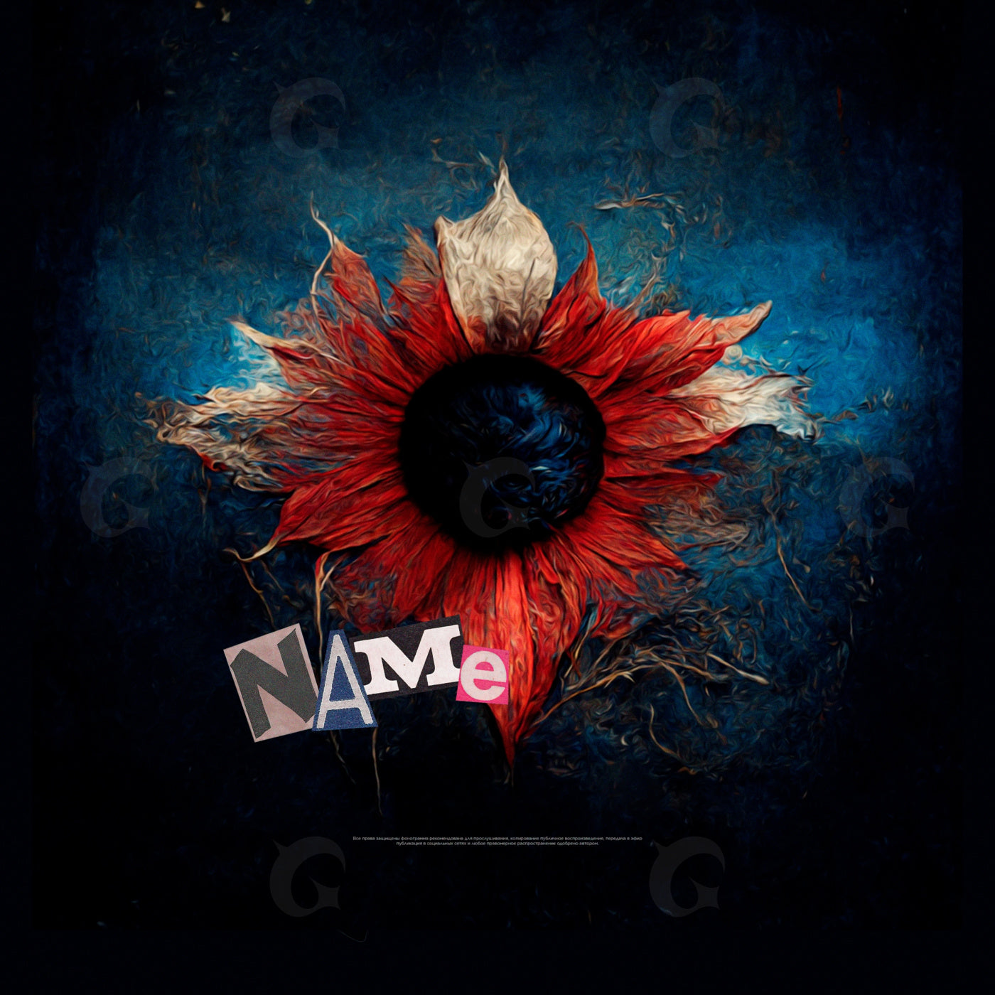Blooming dark sun