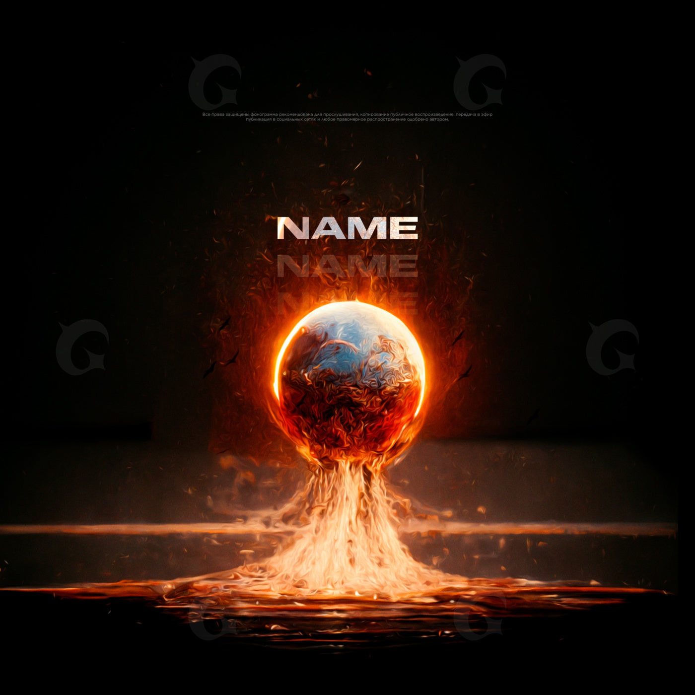 Molten planet rising