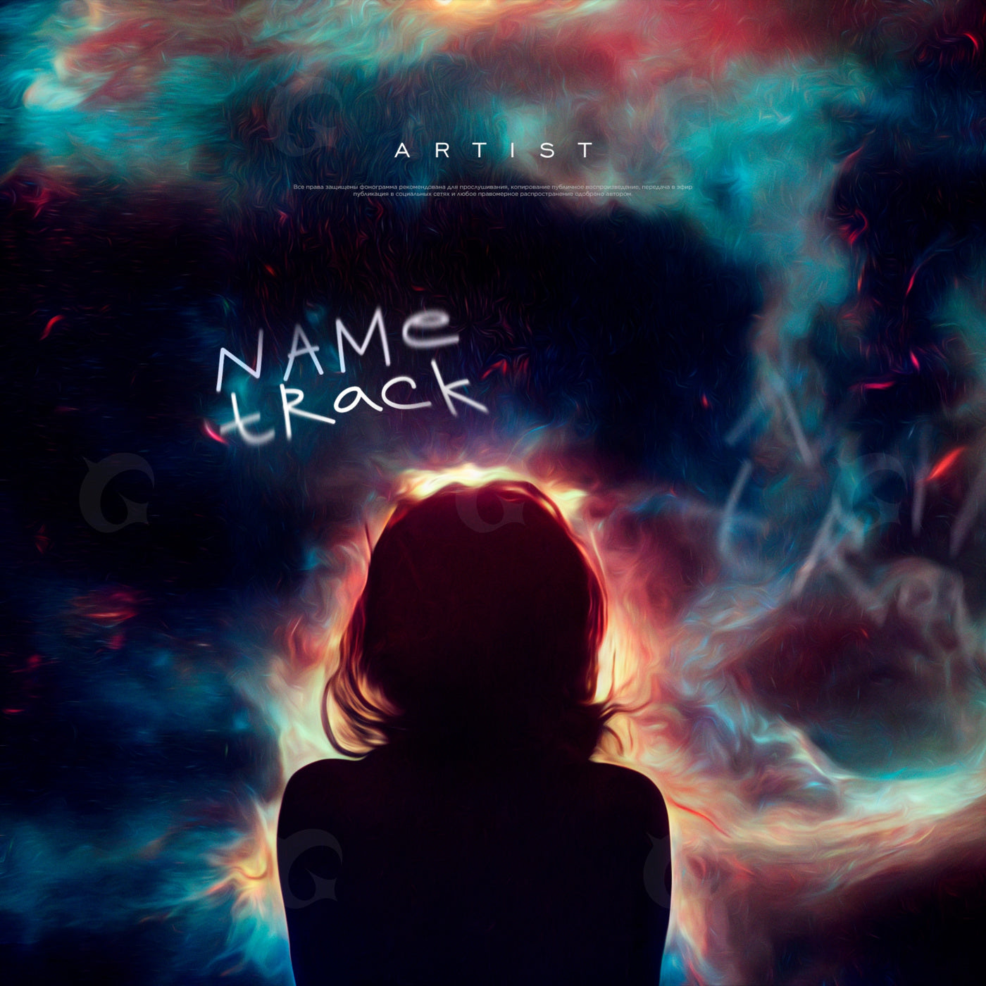 Silhouette against nebula