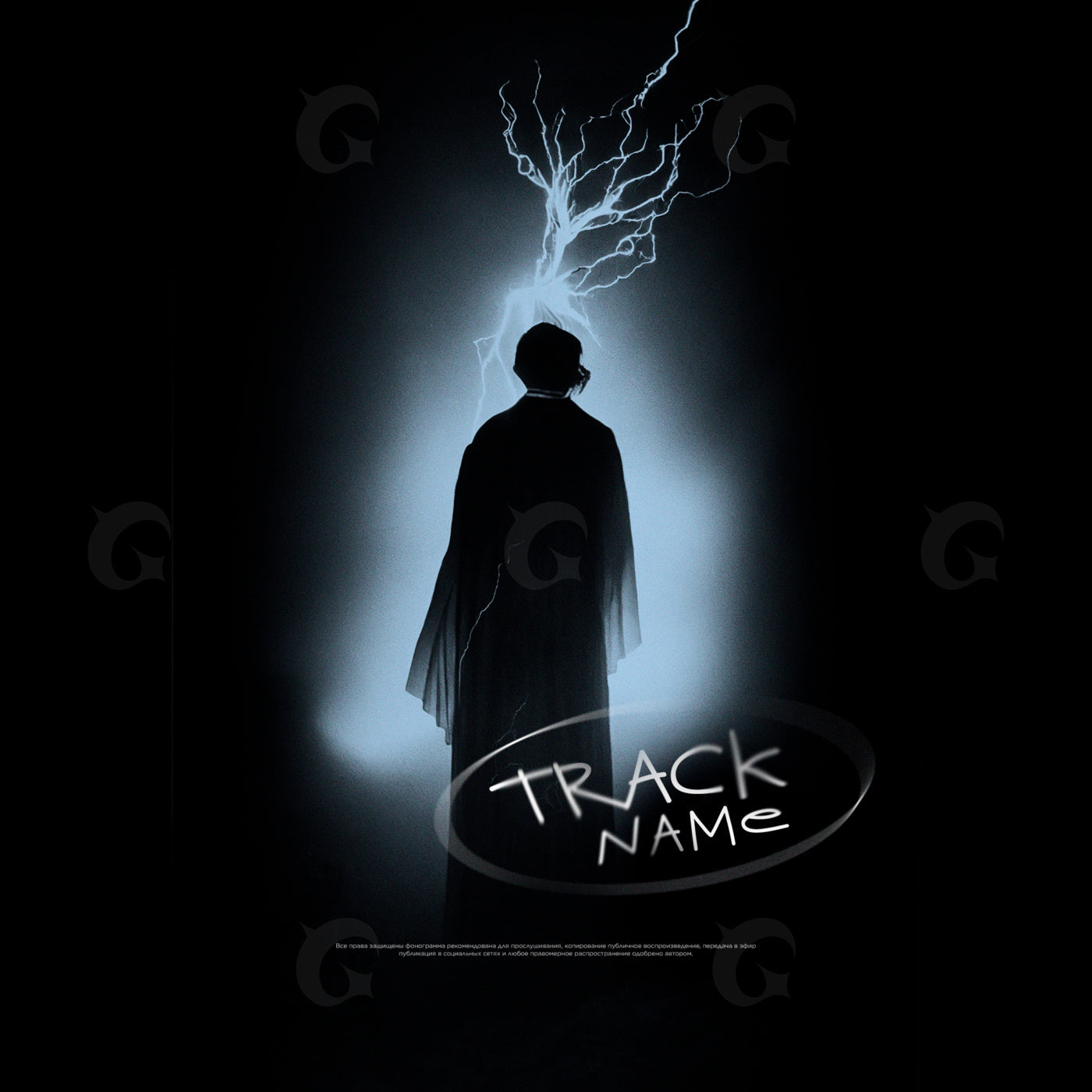 Silhouette with lightning