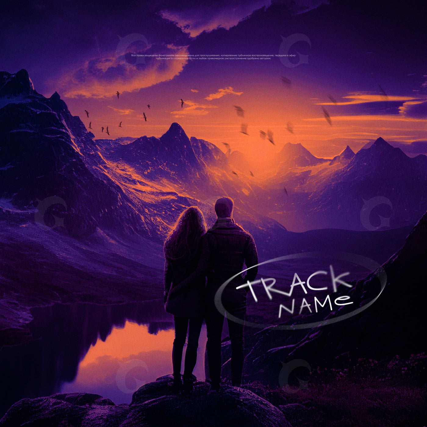 Mountain sunset embrace