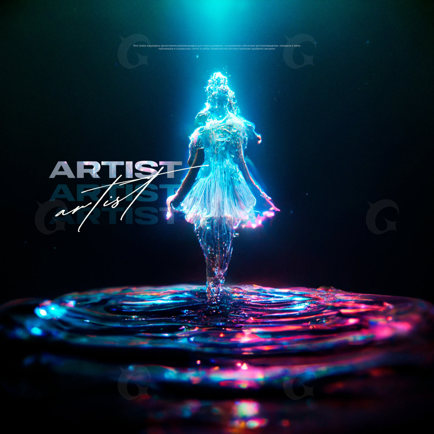 Liquid ballet dancer