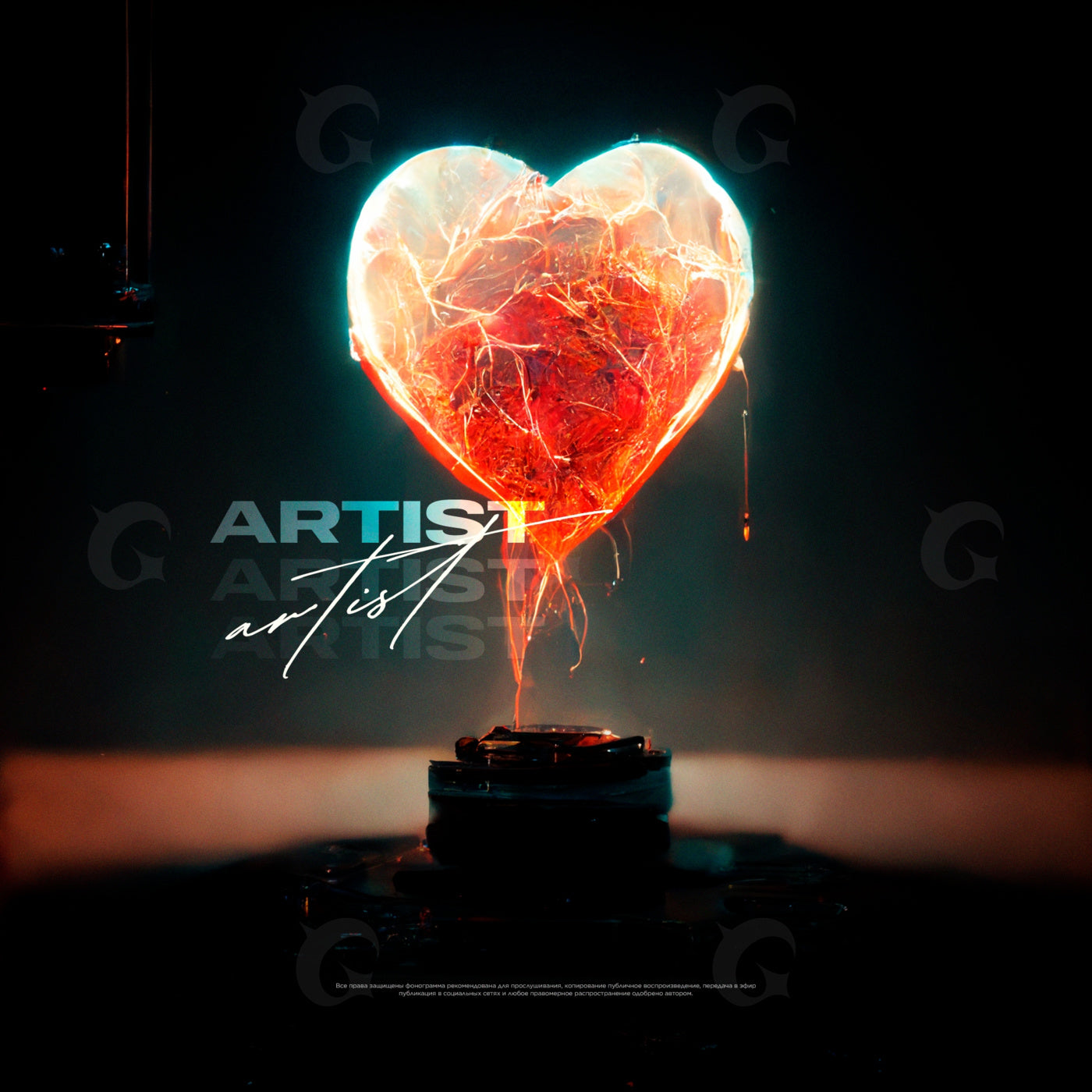 Molten heart sculpture