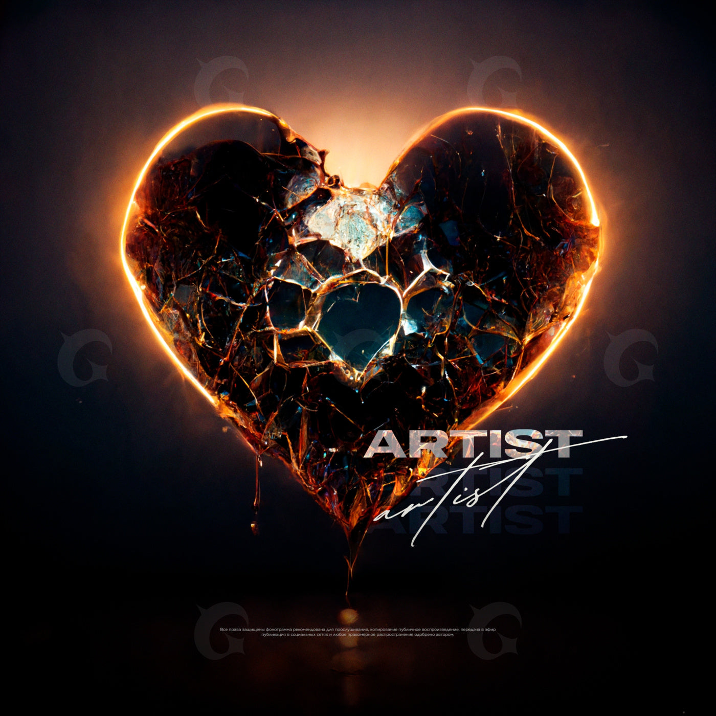 Shattered heart glow