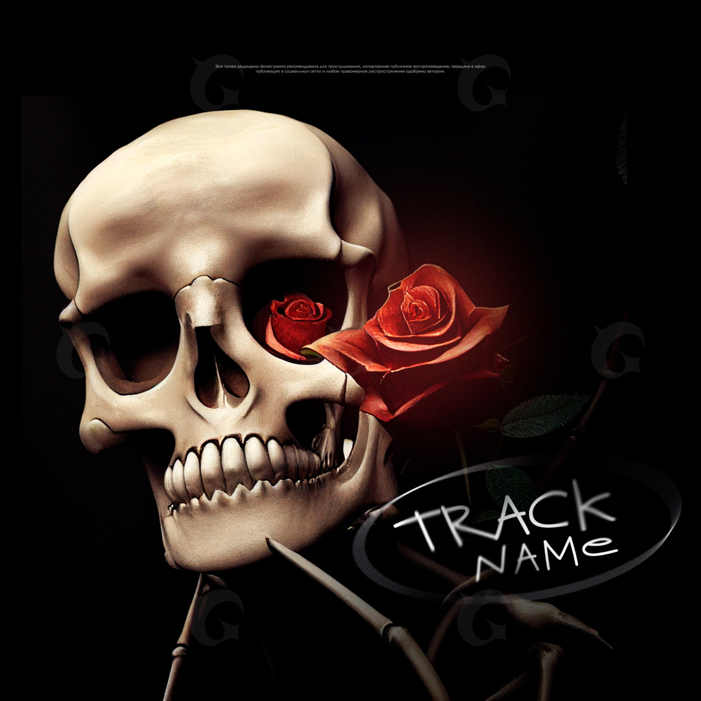 Skull with rose