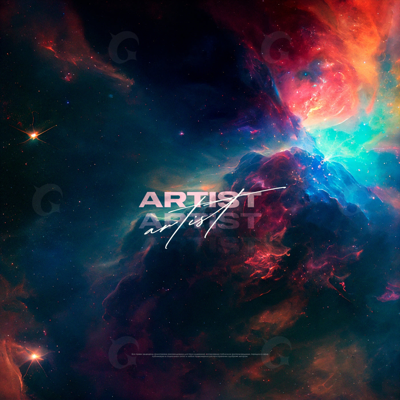 Nebula starfield dreams