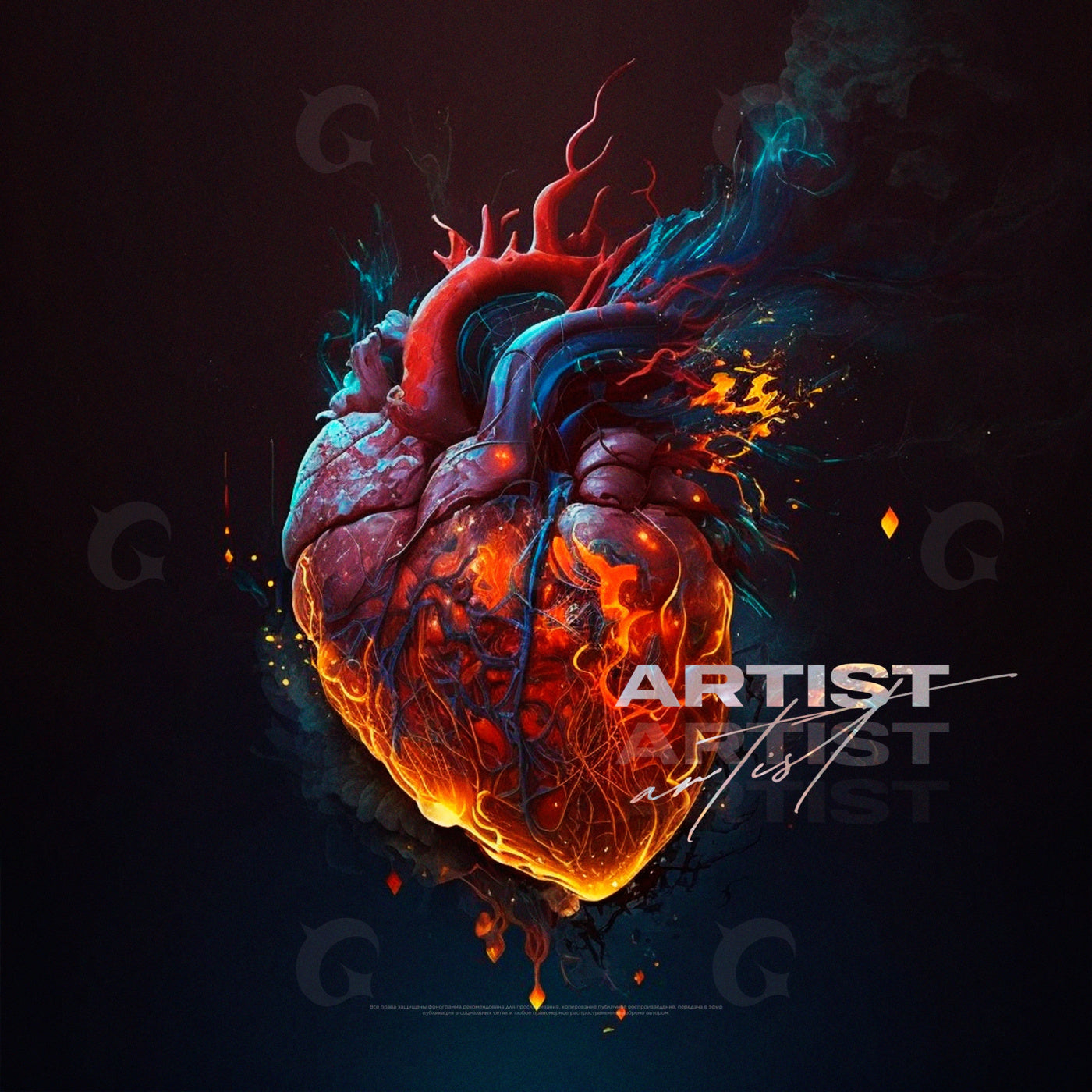 Burning heart vessel