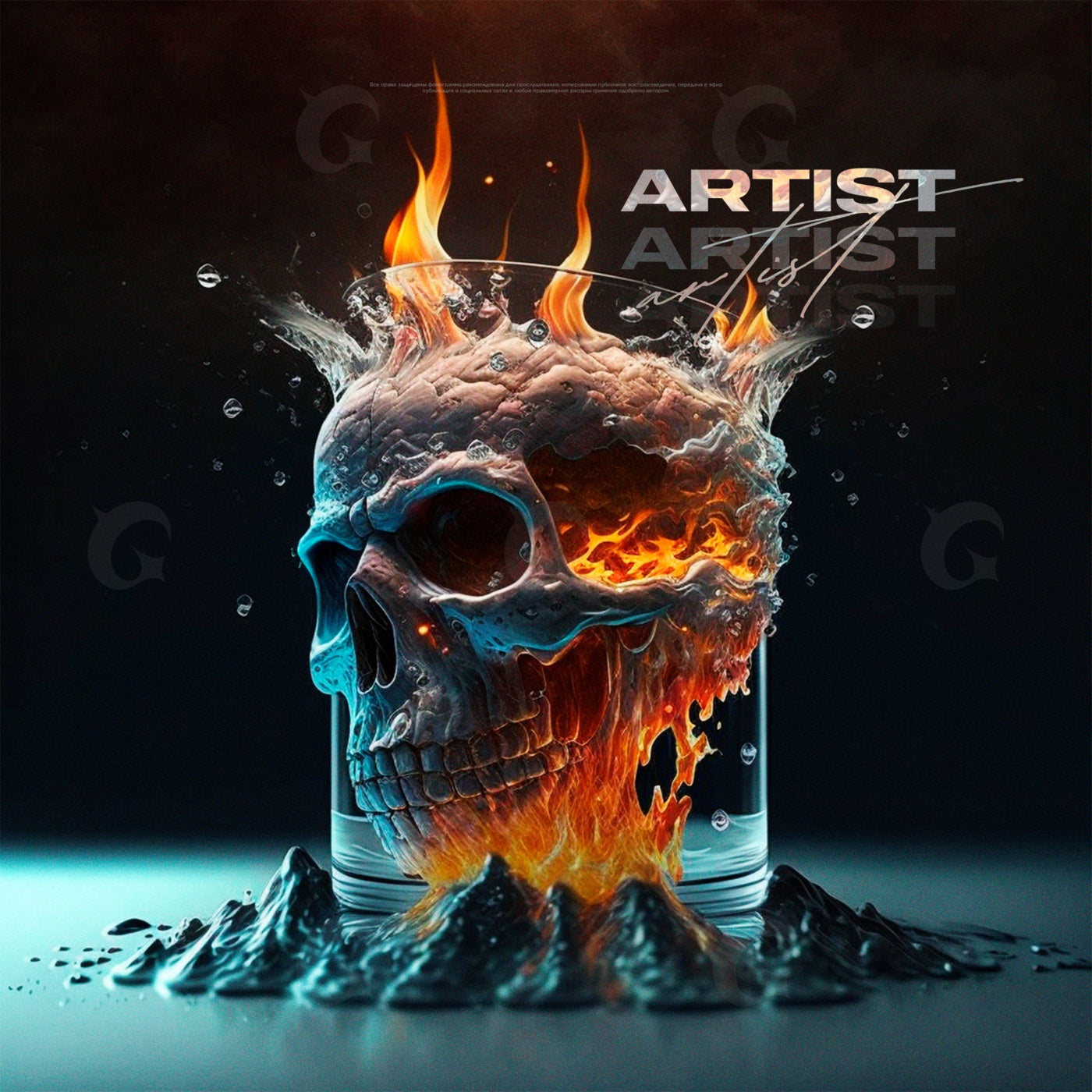 Skull of flames
