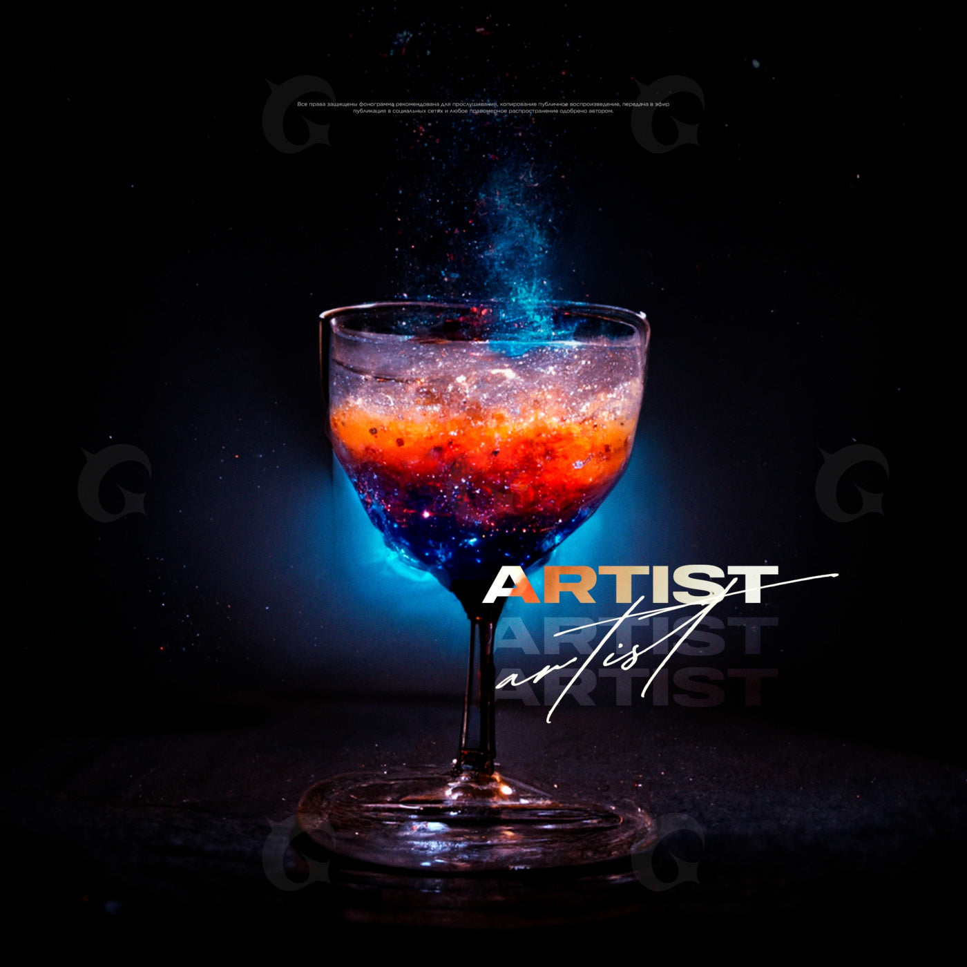 Galactic cocktail glow