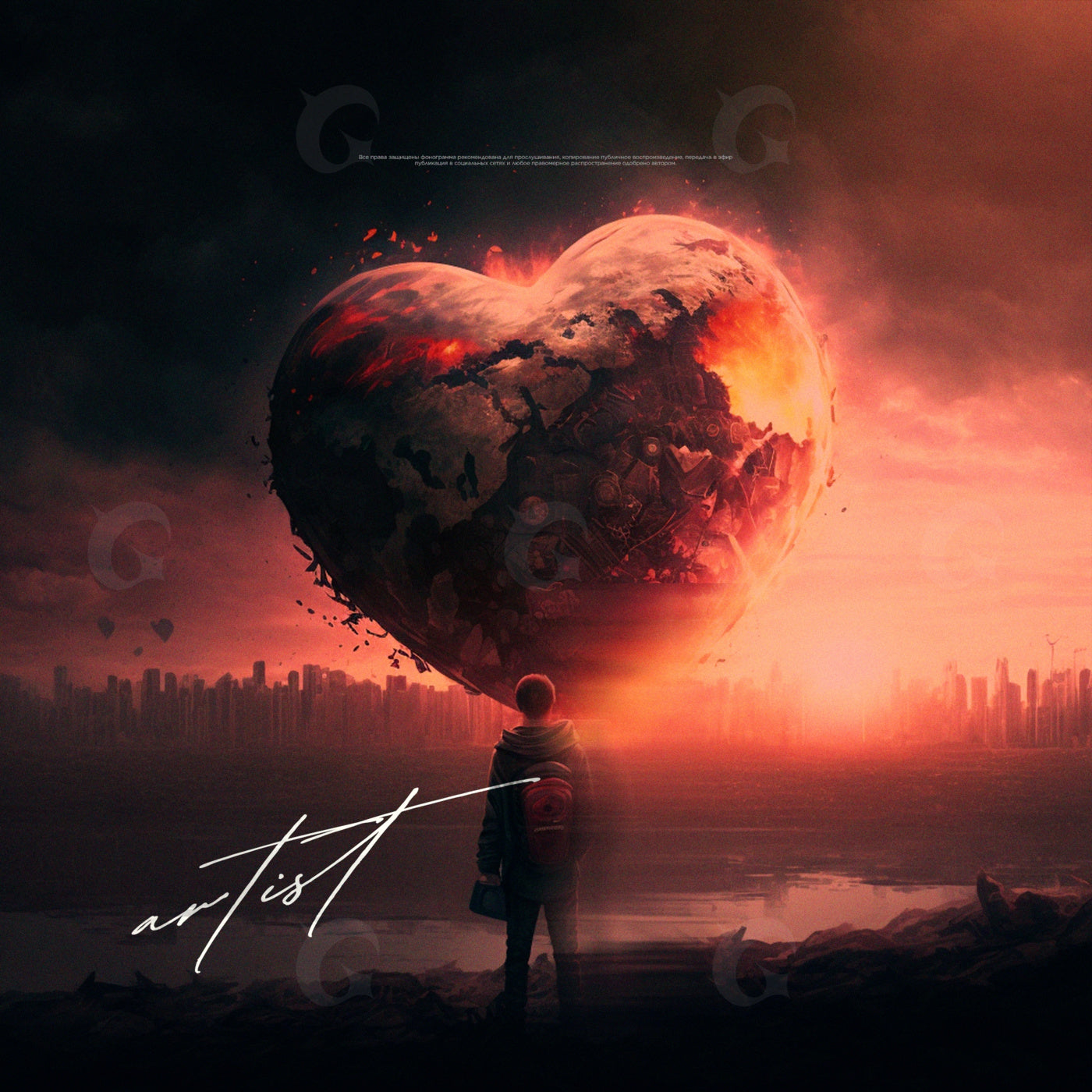 Boy facing burning heart
