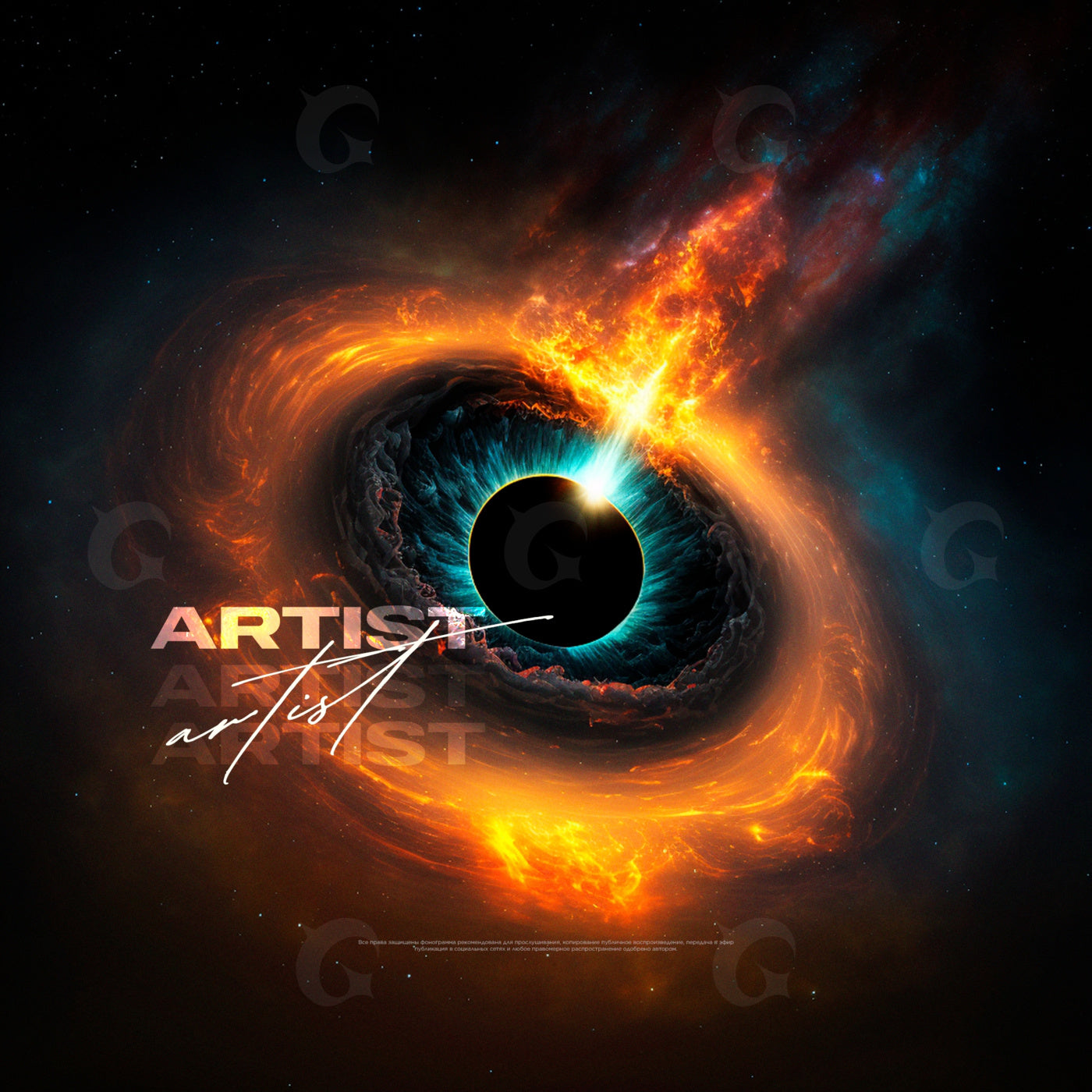 Erupting cosmic eye
