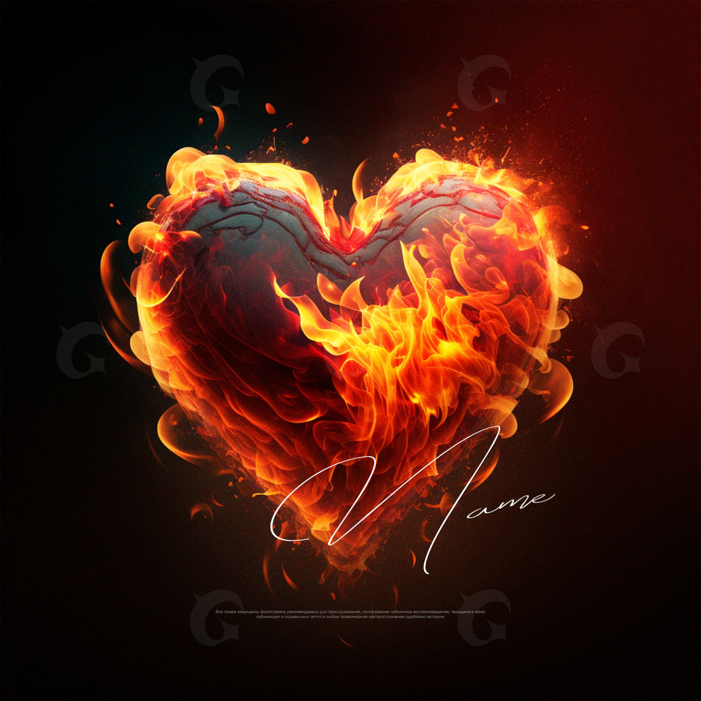 Heart ablaze flame