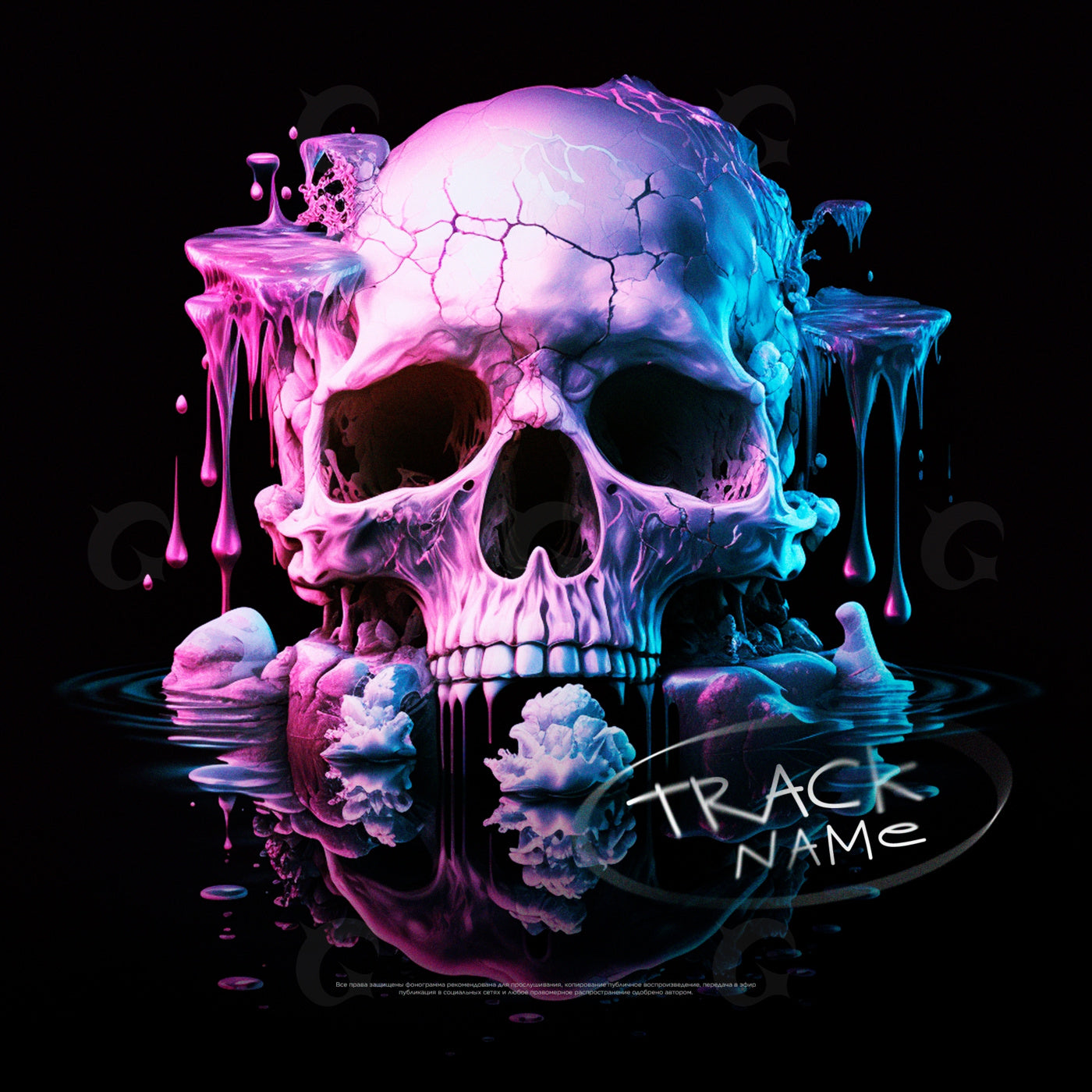 Melting skull reflection