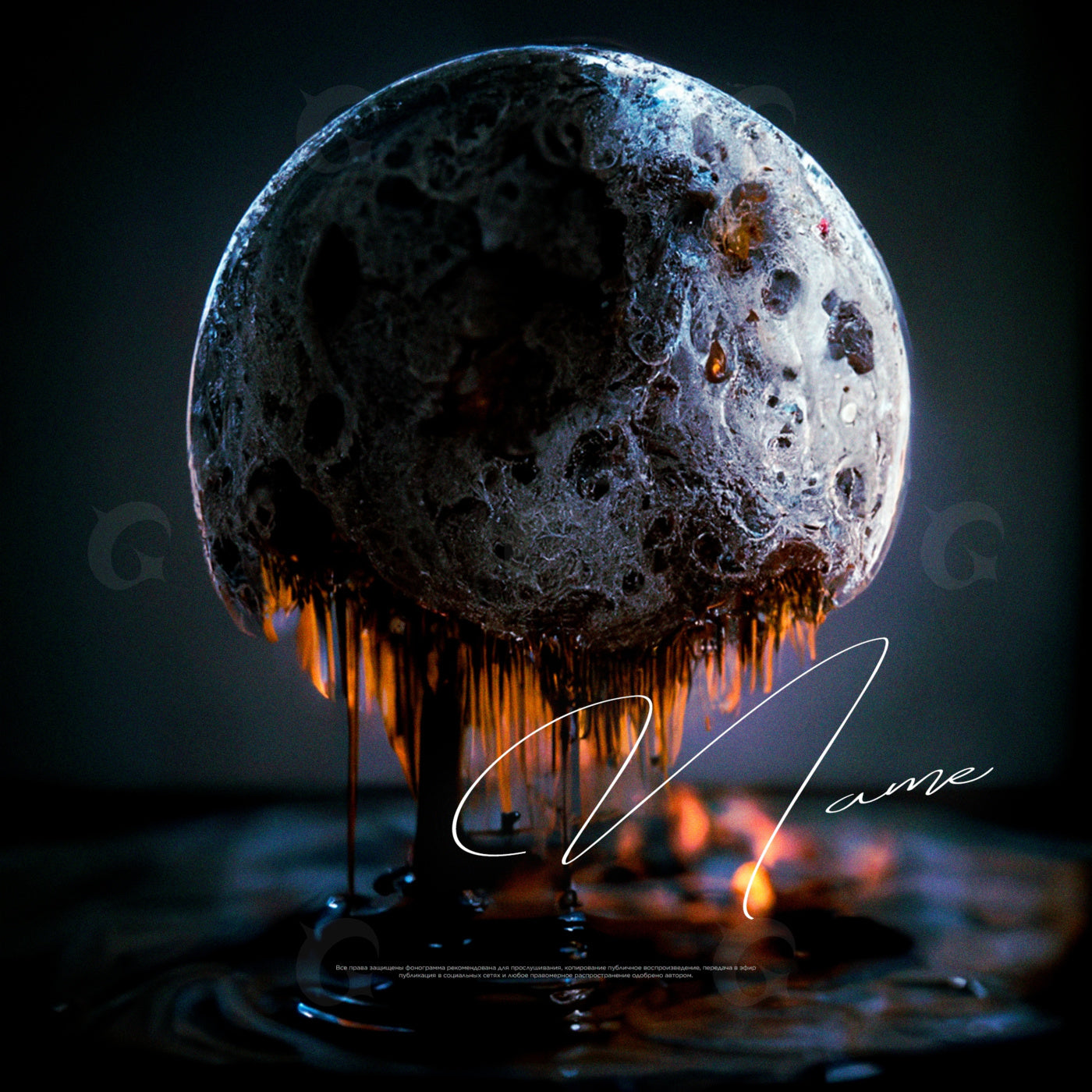 Molten cratered sphere