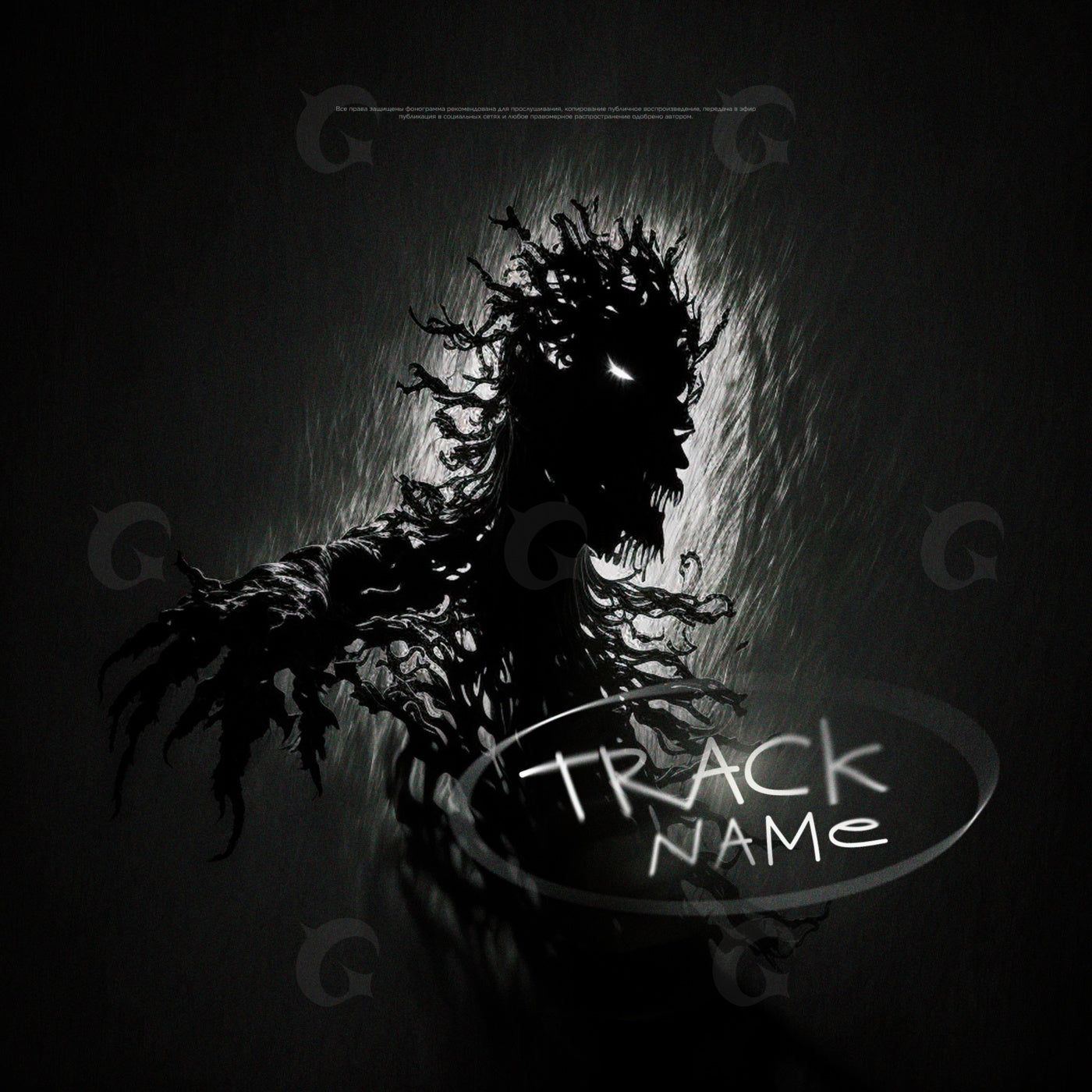 Shadowed forest monster