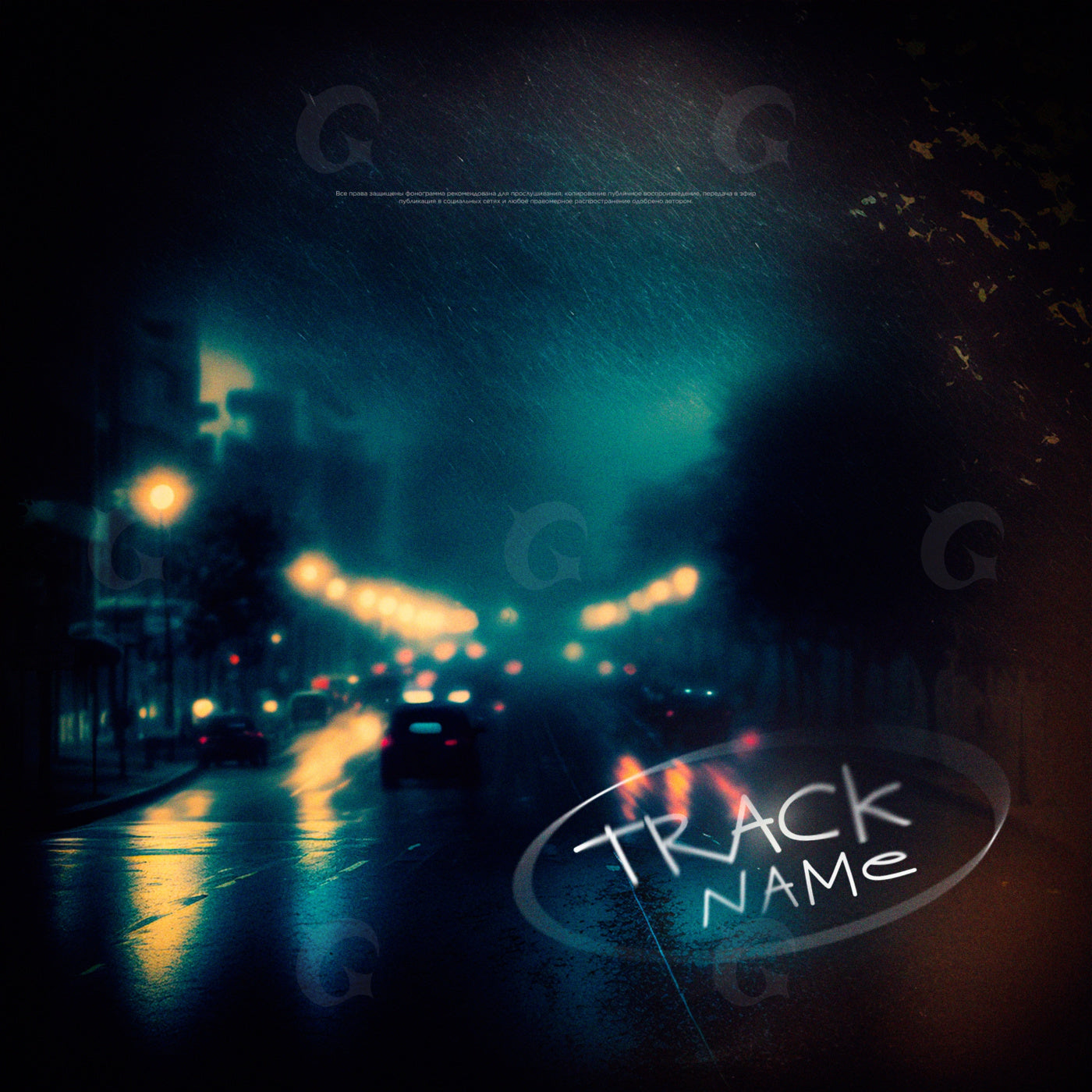 Midnight rain drive