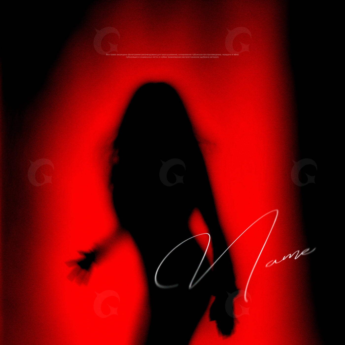 Silhouette against light