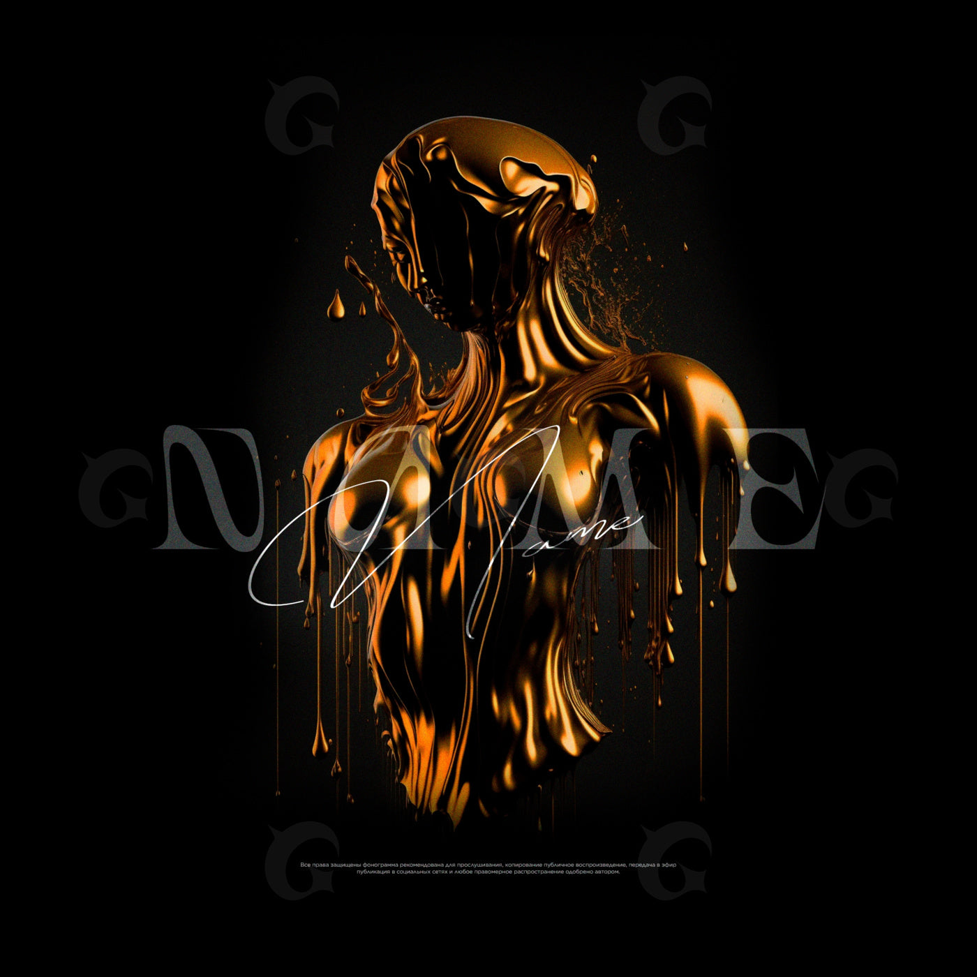 Molten human form