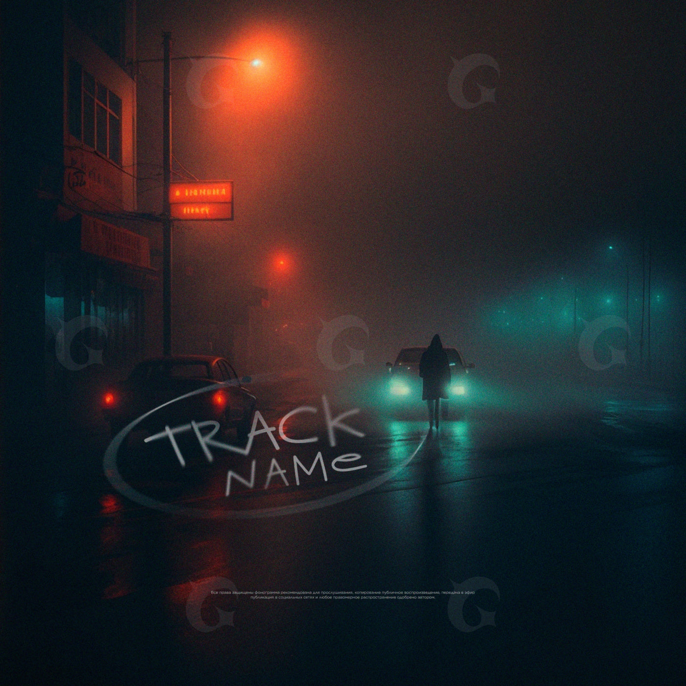 Midnight street encounter