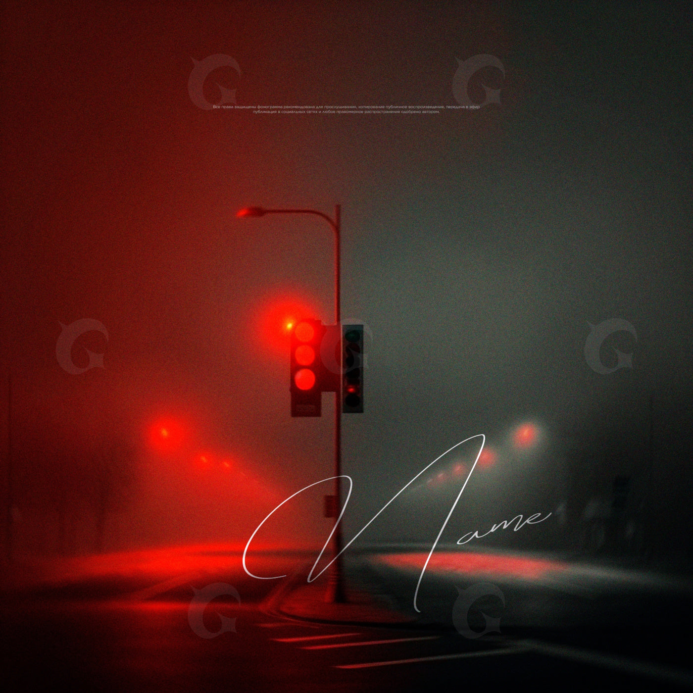 Foggy traffic lights