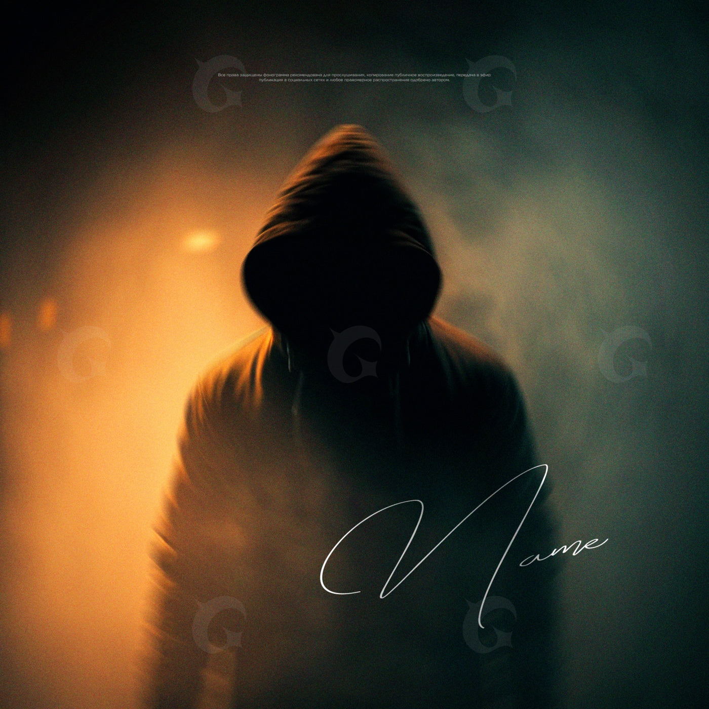 Midnight signal echo