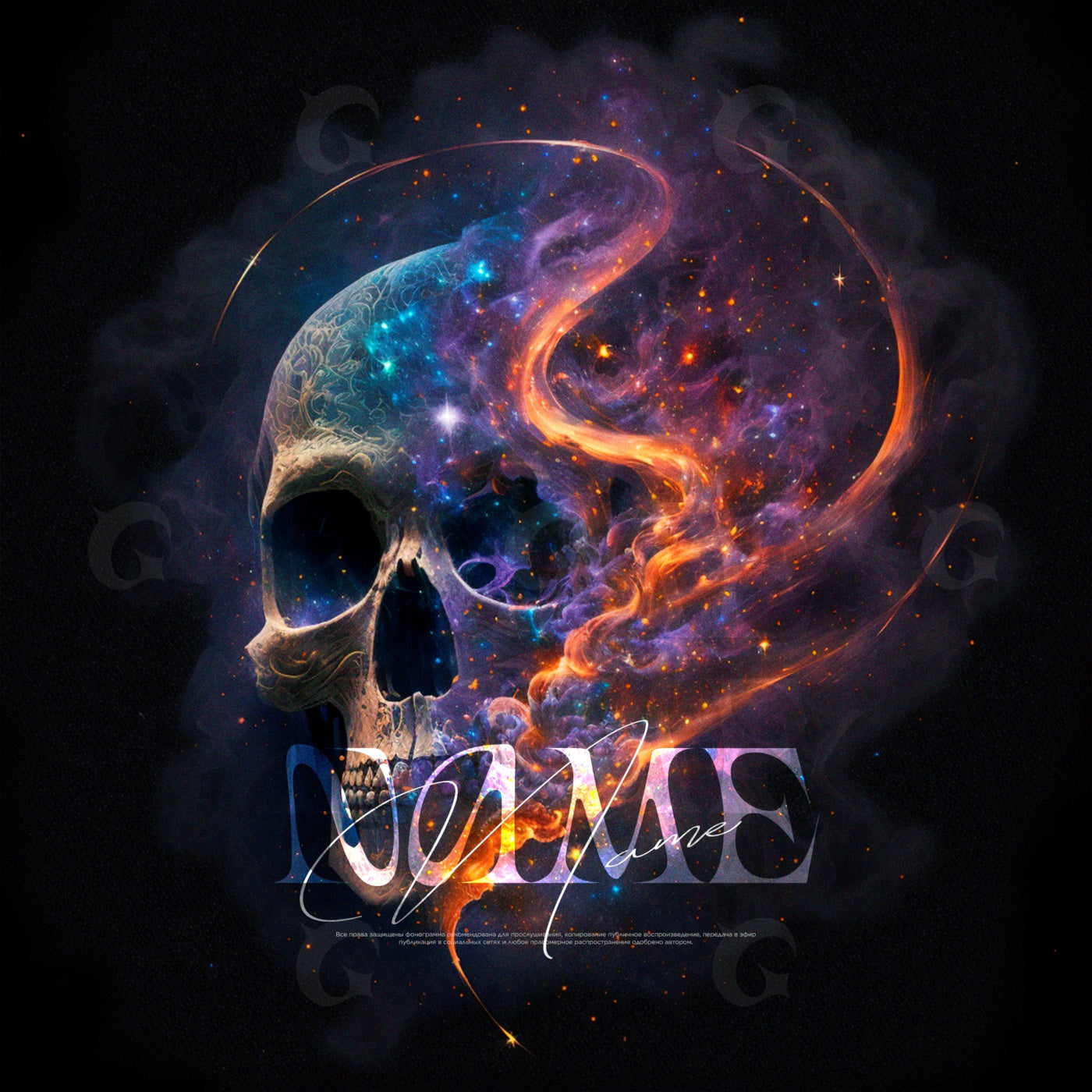 Cosmic skull flame