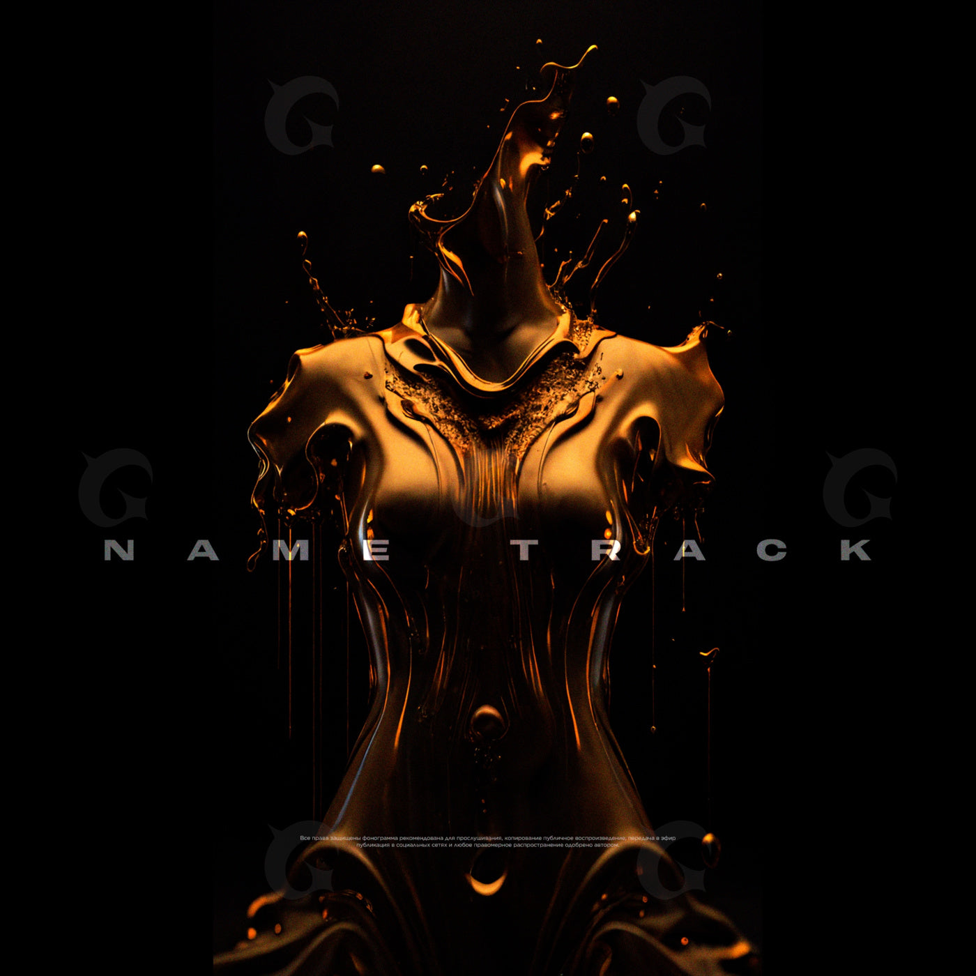Molten silhouette rising