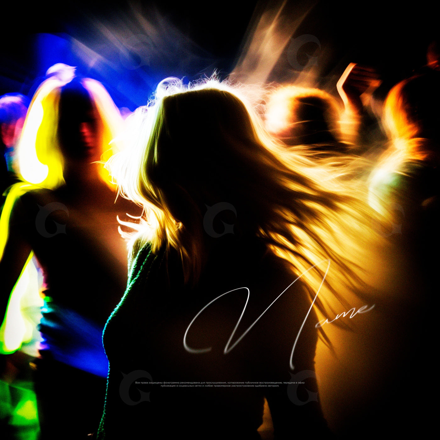 Dancing hair motion