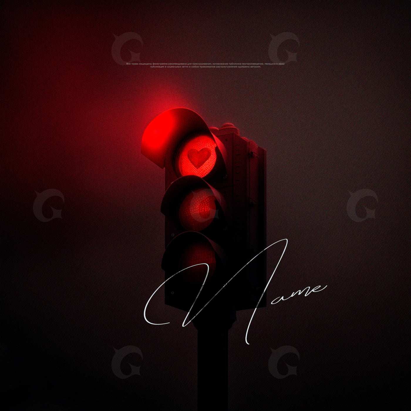 Heart stop signal