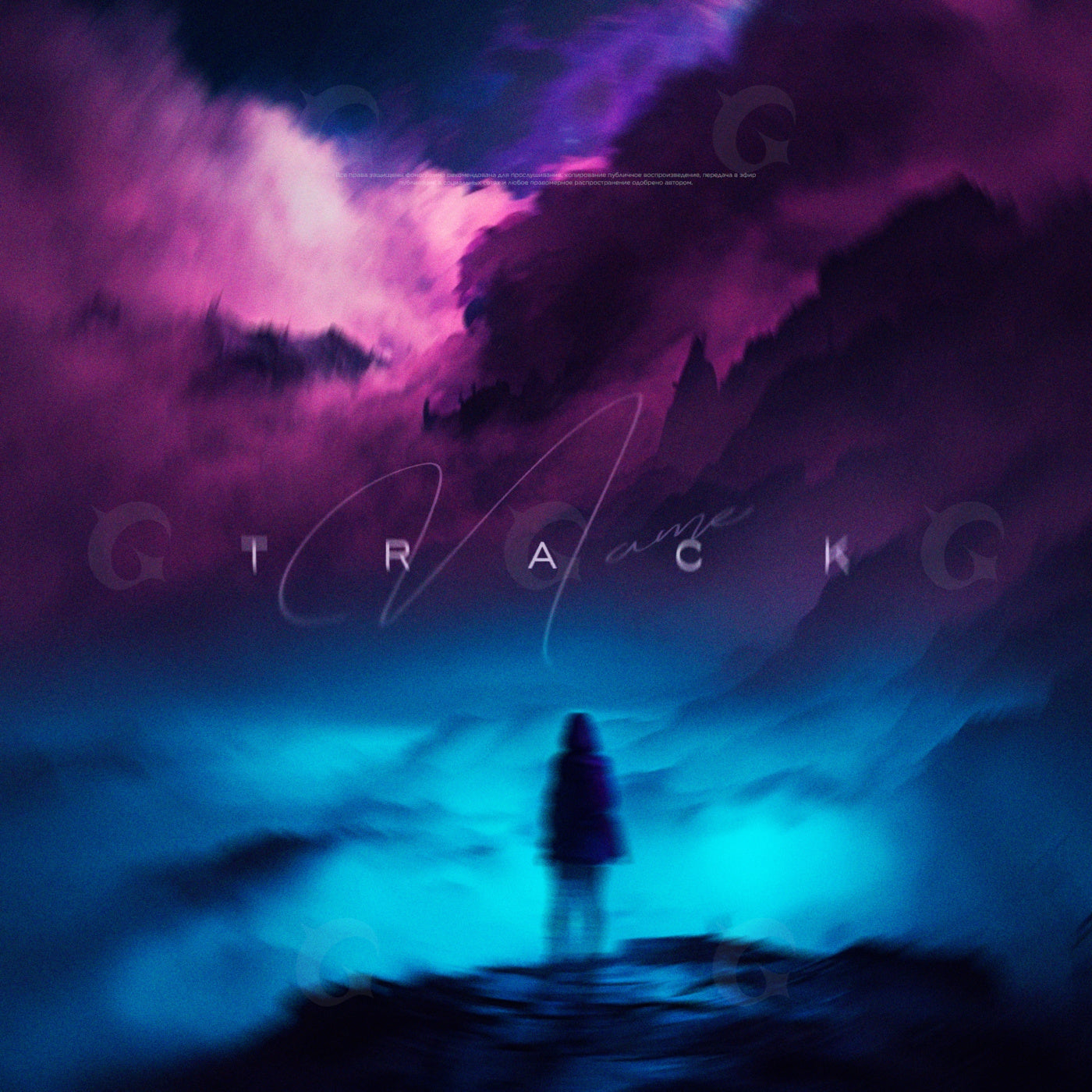 Alone beneath nebula