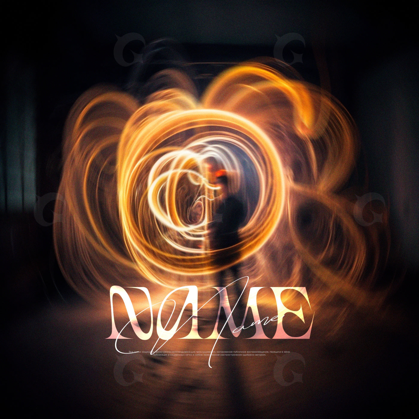 Spiral light performer