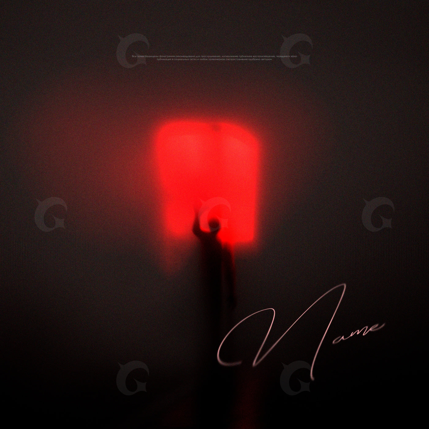 Silhouette waving toward light