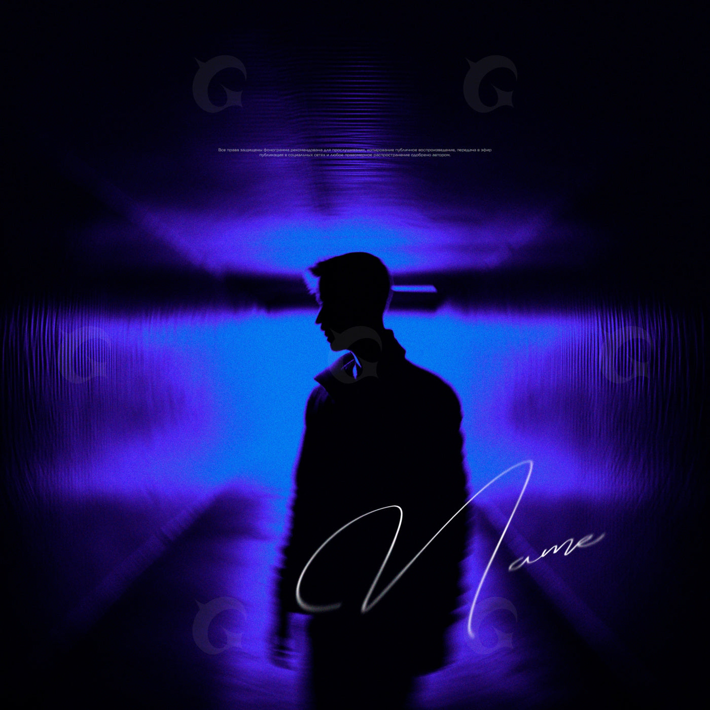 Silhouette in tunnel