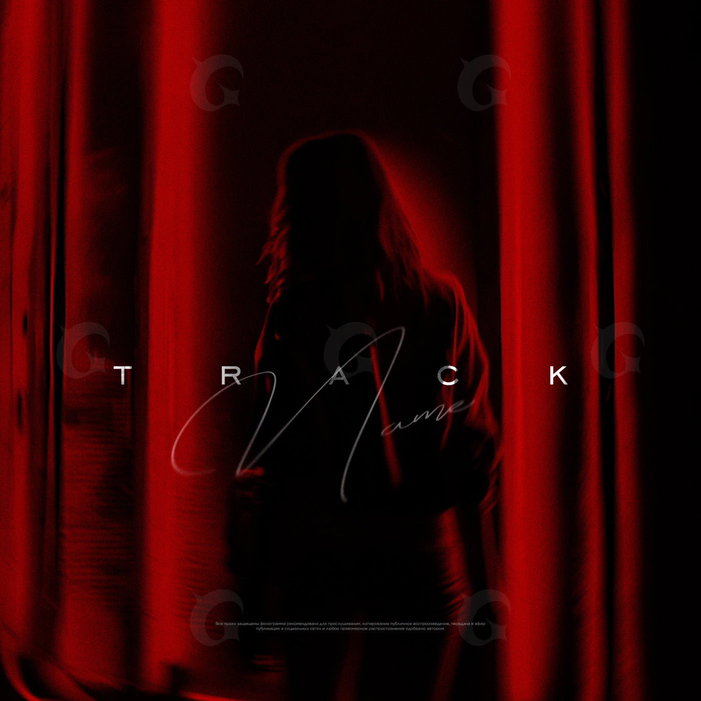 Silhouetted behind curtains