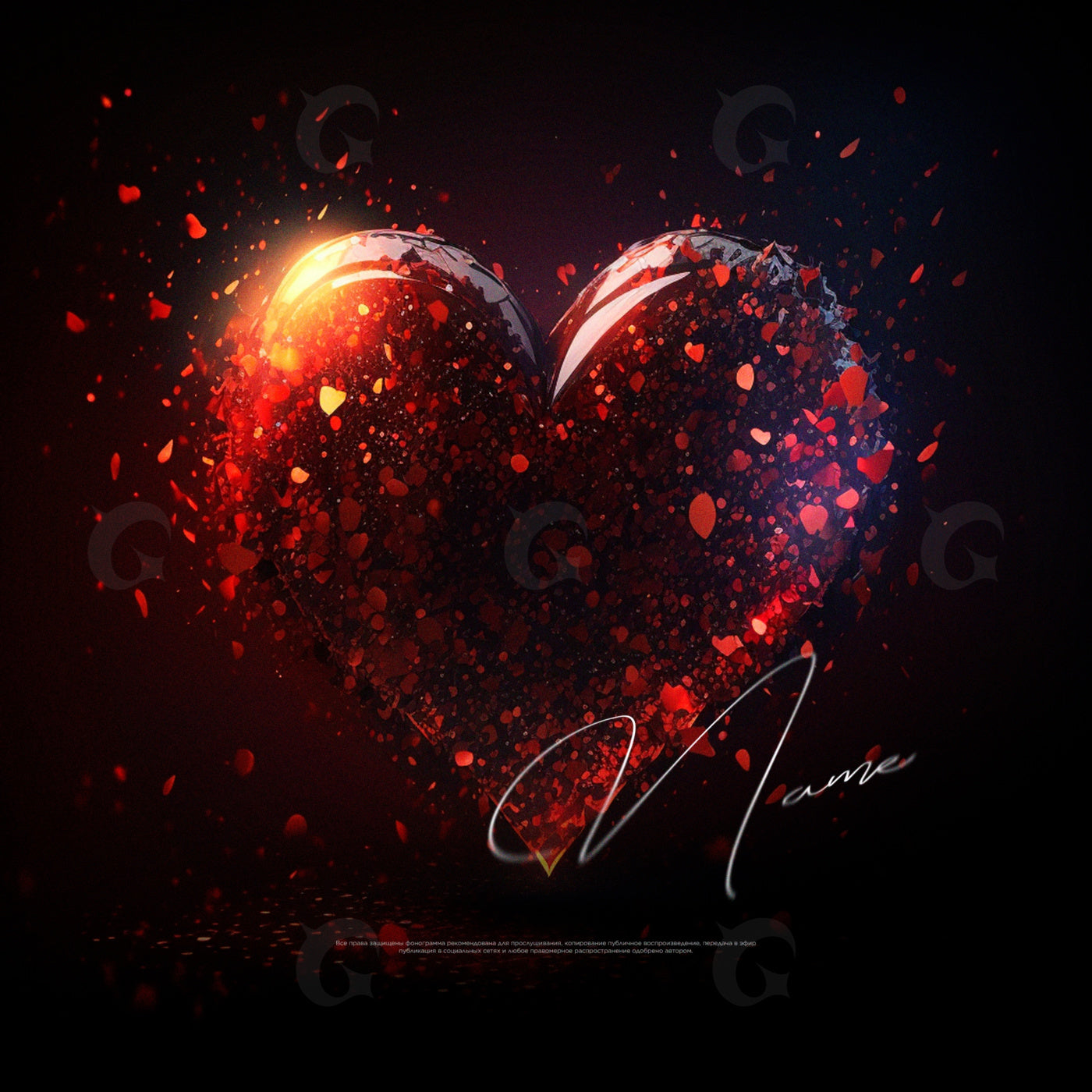 Shattered heart sparkles