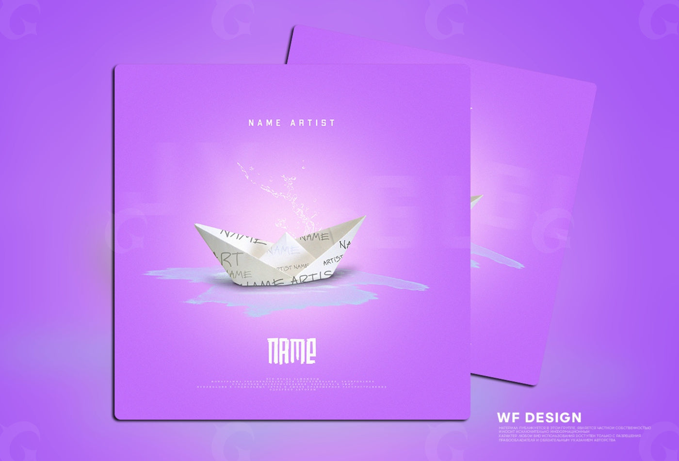 Paper boat dreams