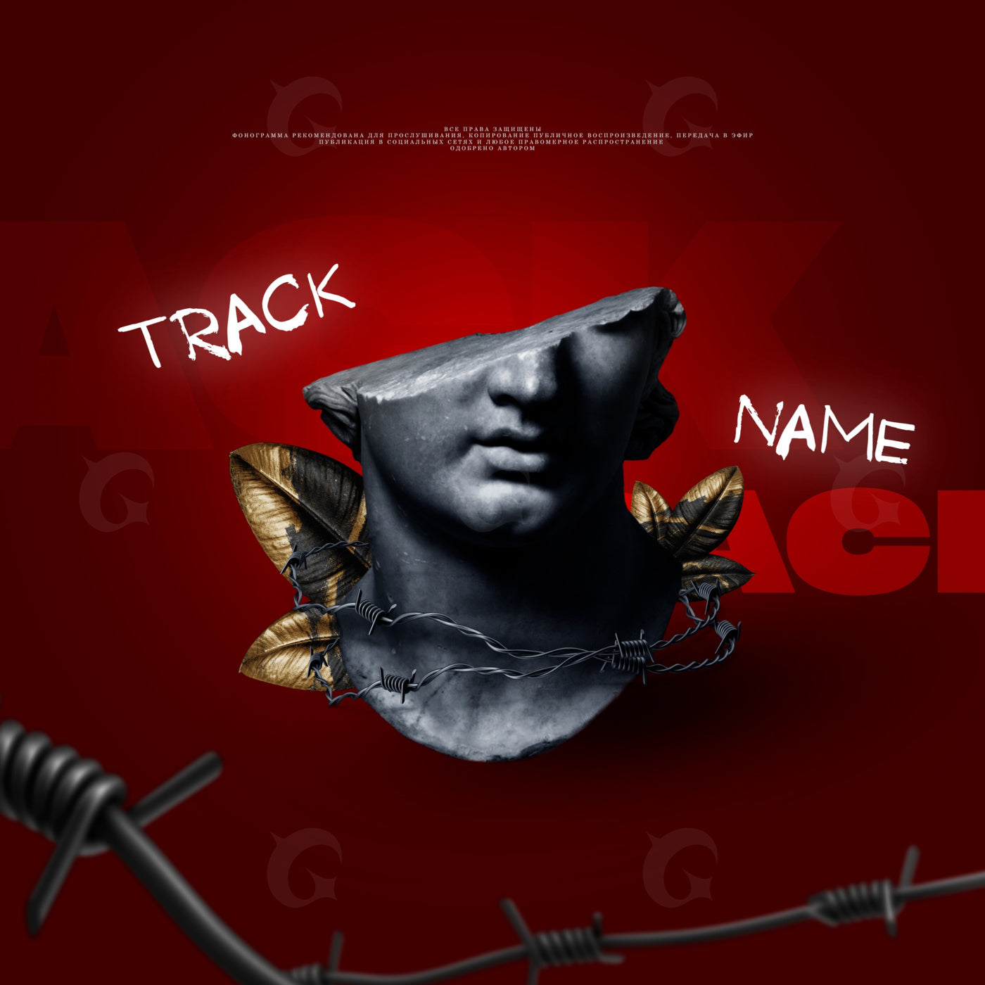 Broken statue whisper