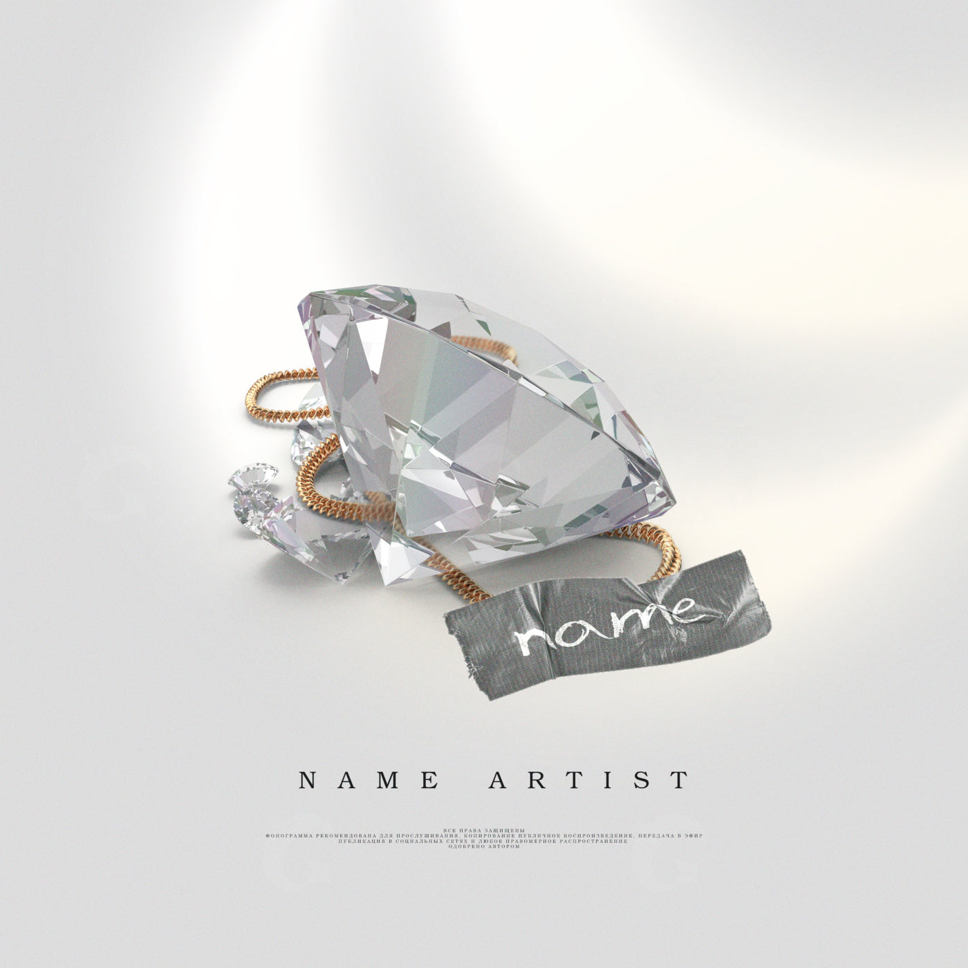 Diamond chain promise