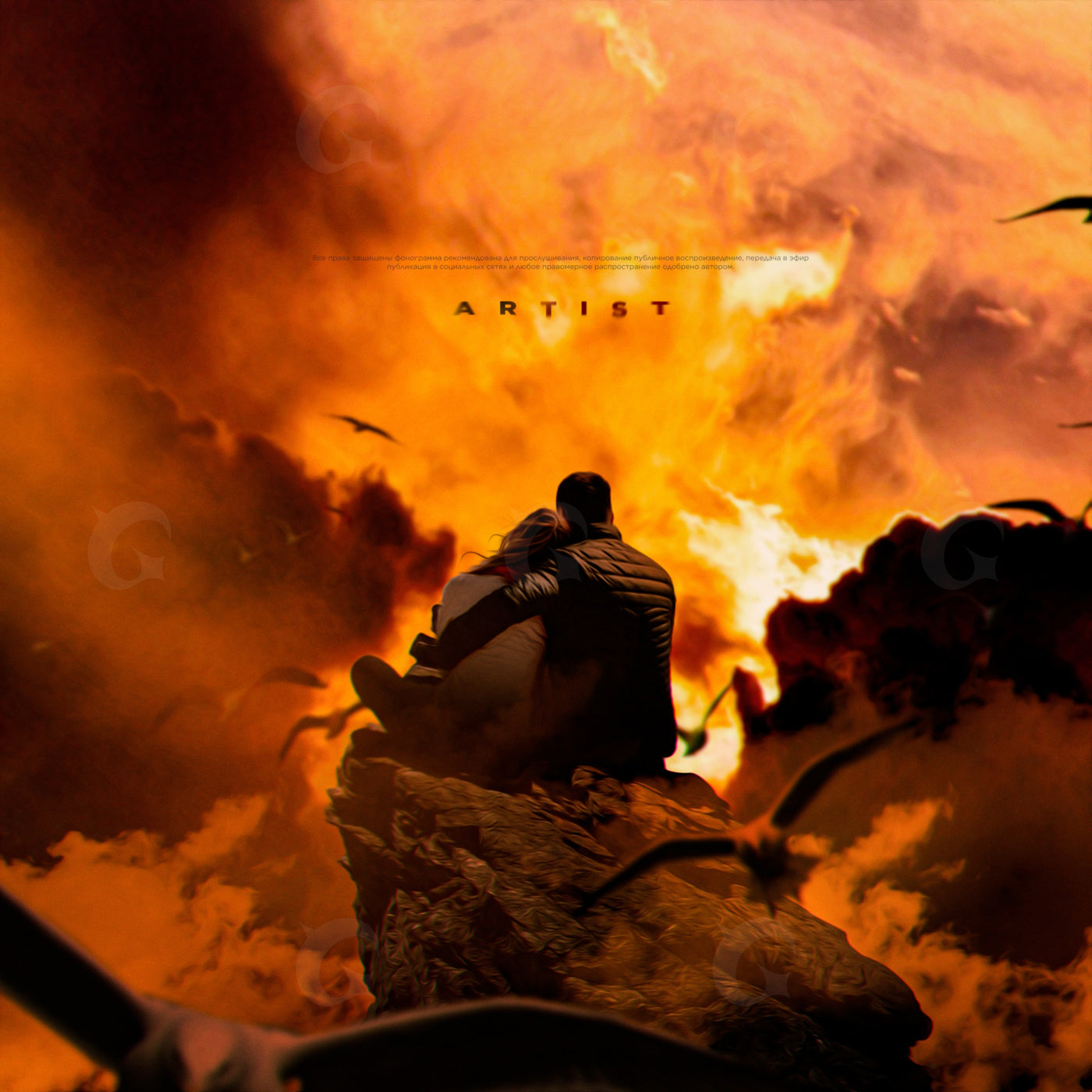 Embrace above flames
