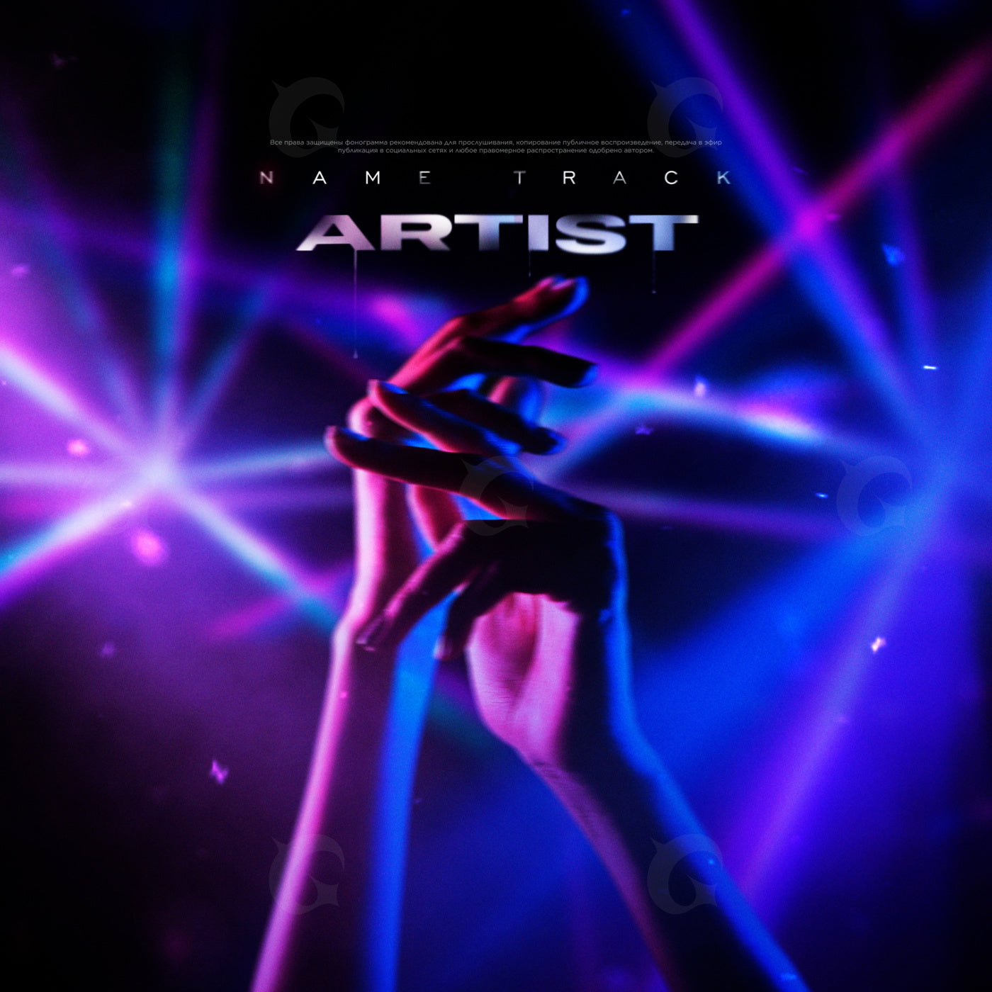 Neon fingers reaching