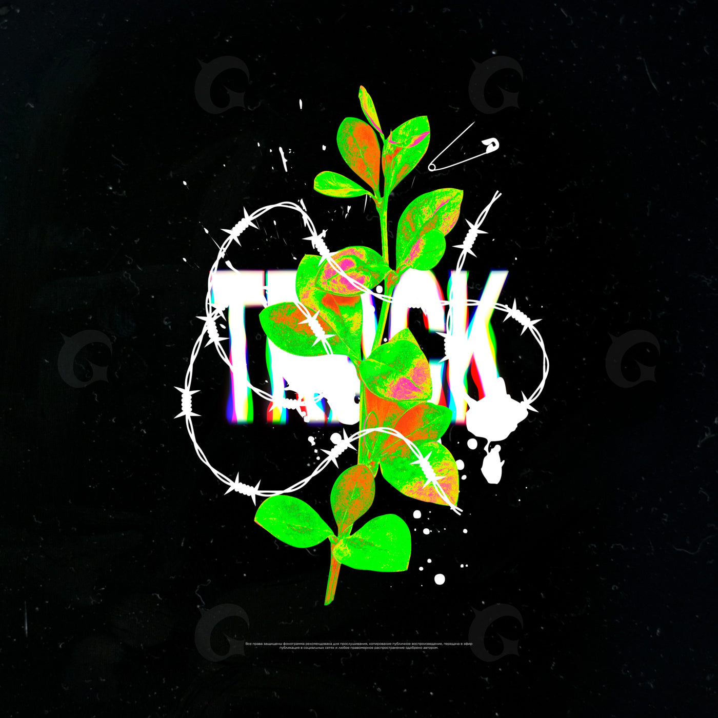 Thorned plant rebellion