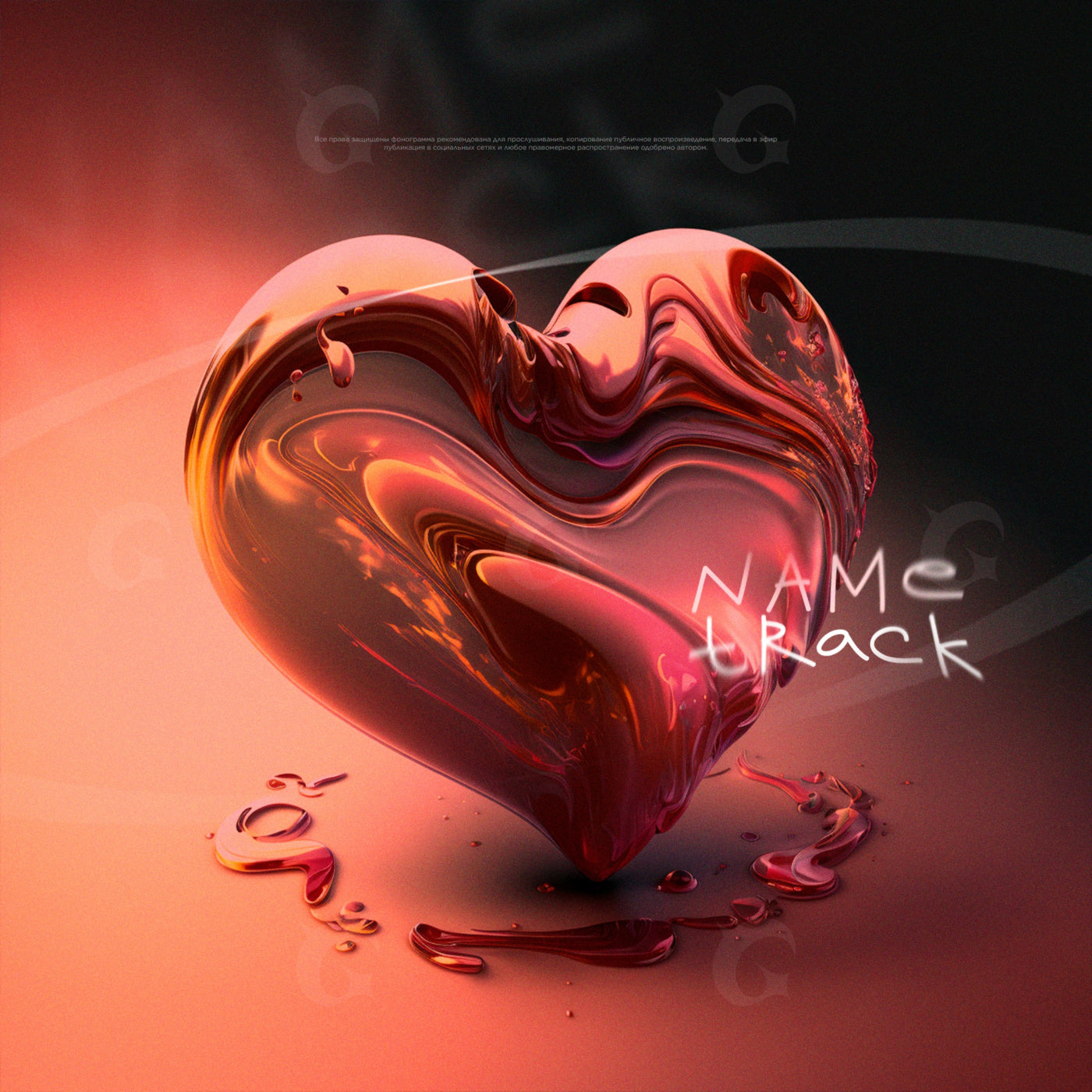 Molten heart sculpture